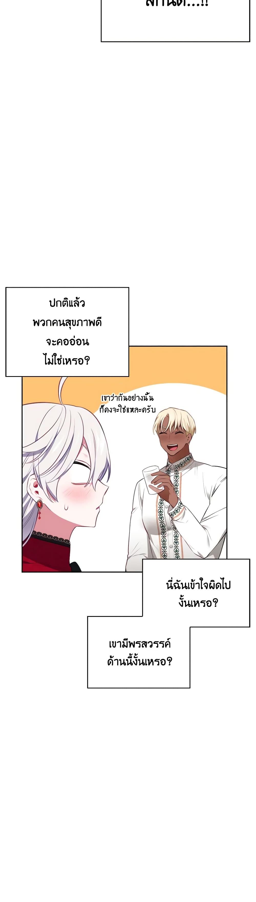 Manga-lc-com อ่านมังงะ อ่านการ์ตูน ออนไลน์ ฟรี Touch My Little Brother and You’re Dead ตอนที่ 1 2 3 4 5 6 7 8 9 10 11 12 13 14 ฟรี ไม่มีโฆษณา Manga-lc - อ่าน มังงะ อ่าน การ์ตูน ออนไลน์ อ่านมังงะ ฟรี