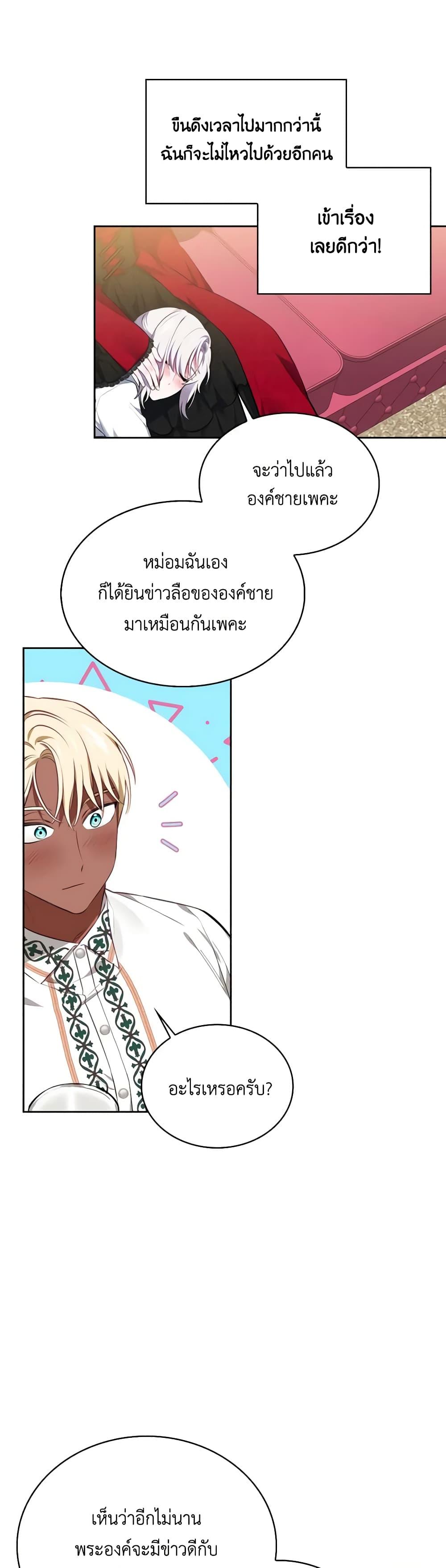 Manga-lc-com อ่านมังงะ อ่านการ์ตูน ออนไลน์ ฟรี Touch My Little Brother and You’re Dead ตอนที่ 1 2 3 4 5 6 7 8 9 10 11 12 13 14 ฟรี ไม่มีโฆษณา Manga-lc - อ่าน มังงะ อ่าน การ์ตูน ออนไลน์ อ่านมังงะ ฟรี