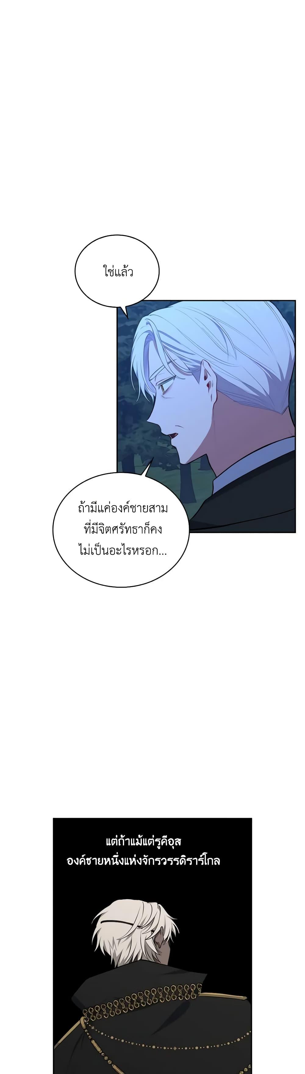 Manga-lc-com อ่านมังงะ อ่านการ์ตูน ออนไลน์ ฟรี Touch My Little Brother and You’re Dead ตอนที่ 1 2 3 4 5 6 7 8 9 10 11 12 13 14 ฟรี ไม่มีโฆษณา Manga-lc - อ่าน มังงะ อ่าน การ์ตูน ออนไลน์ อ่านมังงะ ฟรี