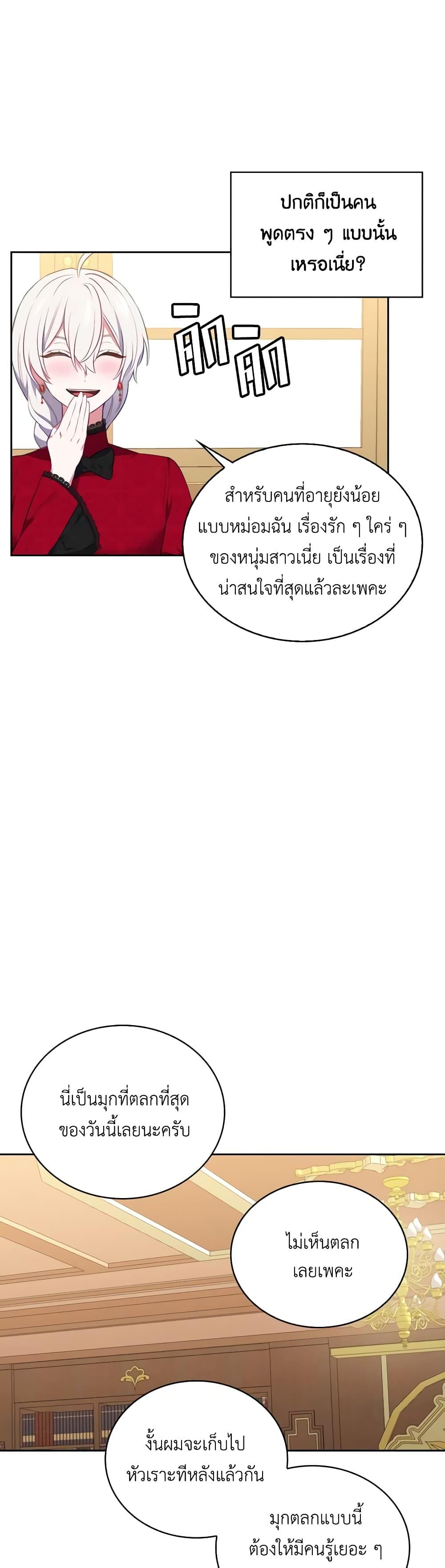 Manga-lc-com อ่านมังงะ อ่านการ์ตูน ออนไลน์ ฟรี Touch My Little Brother and You’re Dead ตอนที่ 1 2 3 4 5 6 7 8 9 10 11 12 13 14 ฟรี ไม่มีโฆษณา Manga-lc - อ่าน มังงะ อ่าน การ์ตูน ออนไลน์ อ่านมังงะ ฟรี