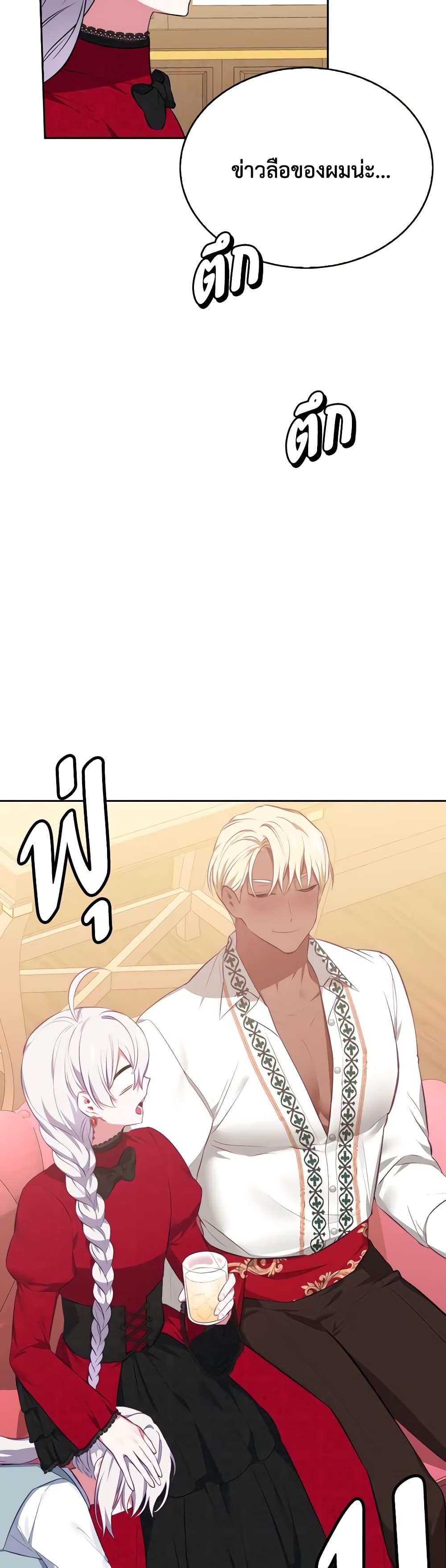 Manga-lc-com อ่านมังงะ อ่านการ์ตูน ออนไลน์ ฟรี Touch My Little Brother and You’re Dead ตอนที่ 1 2 3 4 5 6 7 8 9 10 11 12 13 14 ฟรี ไม่มีโฆษณา Manga-lc - อ่าน มังงะ อ่าน การ์ตูน ออนไลน์ อ่านมังงะ ฟรี