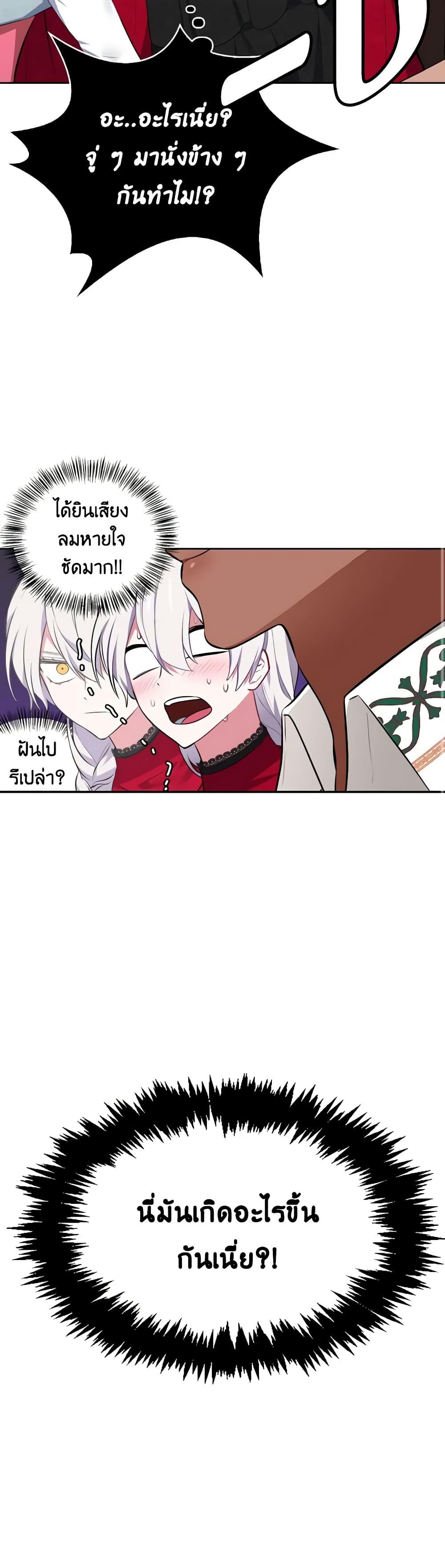 Manga-lc-com อ่านมังงะ อ่านการ์ตูน ออนไลน์ ฟรี Touch My Little Brother and You’re Dead ตอนที่ 1 2 3 4 5 6 7 8 9 10 11 12 13 14 ฟรี ไม่มีโฆษณา Manga-lc - อ่าน มังงะ อ่าน การ์ตูน ออนไลน์ อ่านมังงะ ฟรี
