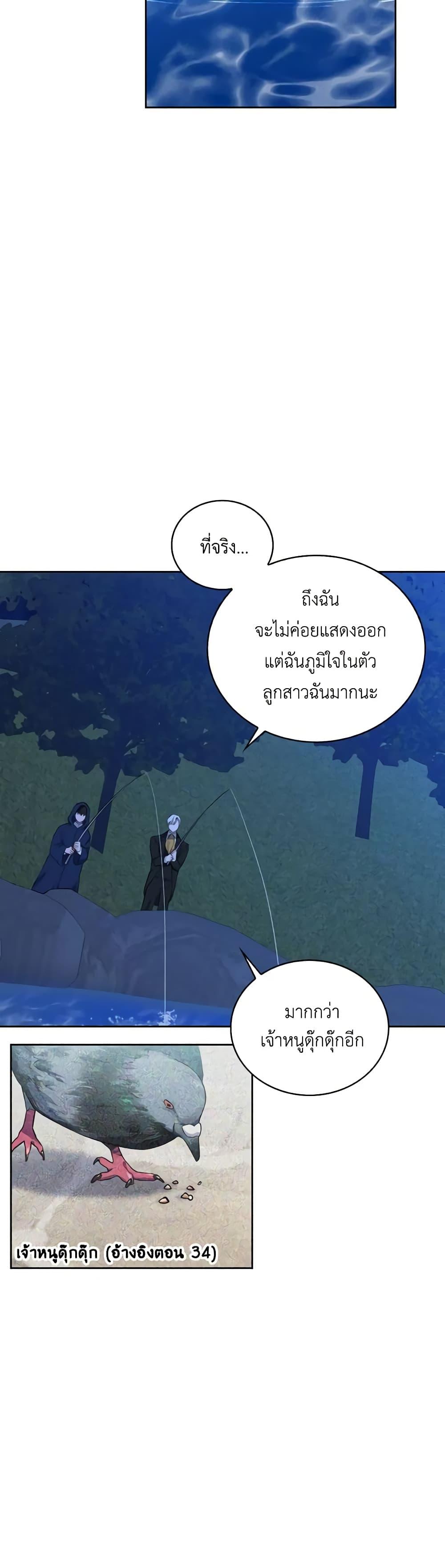Manga-lc-com อ่านมังงะ อ่านการ์ตูน ออนไลน์ ฟรี Touch My Little Brother and You’re Dead ตอนที่ 1 2 3 4 5 6 7 8 9 10 11 12 13 14 ฟรี ไม่มีโฆษณา Manga-lc - อ่าน มังงะ อ่าน การ์ตูน ออนไลน์ อ่านมังงะ ฟรี