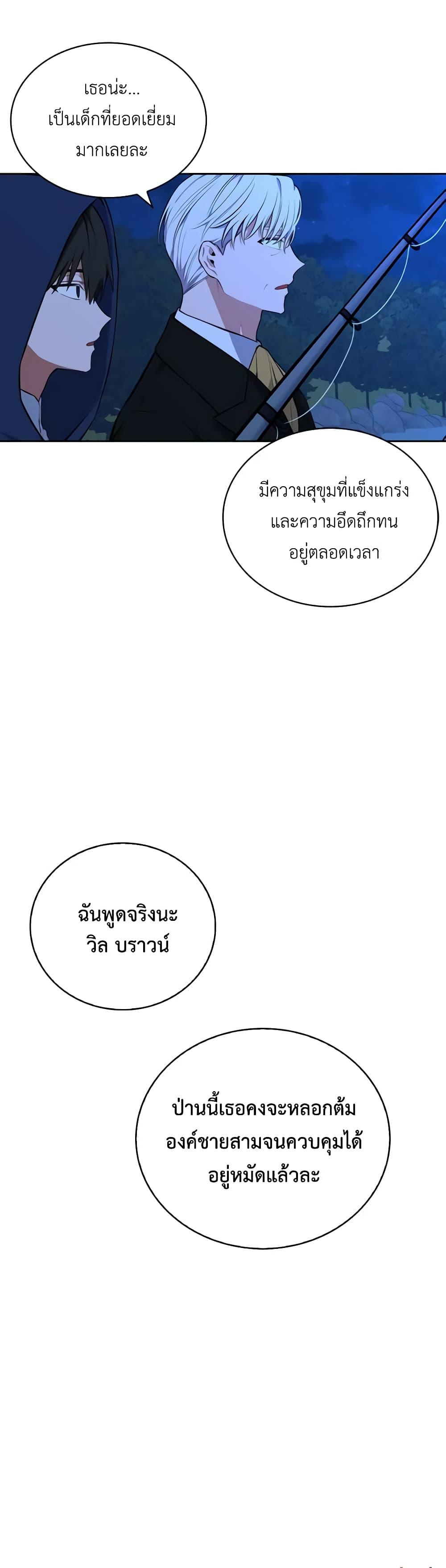 Manga-lc-com อ่านมังงะ อ่านการ์ตูน ออนไลน์ ฟรี Touch My Little Brother and You’re Dead ตอนที่ 1 2 3 4 5 6 7 8 9 10 11 12 13 14 ฟรี ไม่มีโฆษณา Manga-lc - อ่าน มังงะ อ่าน การ์ตูน ออนไลน์ อ่านมังงะ ฟรี