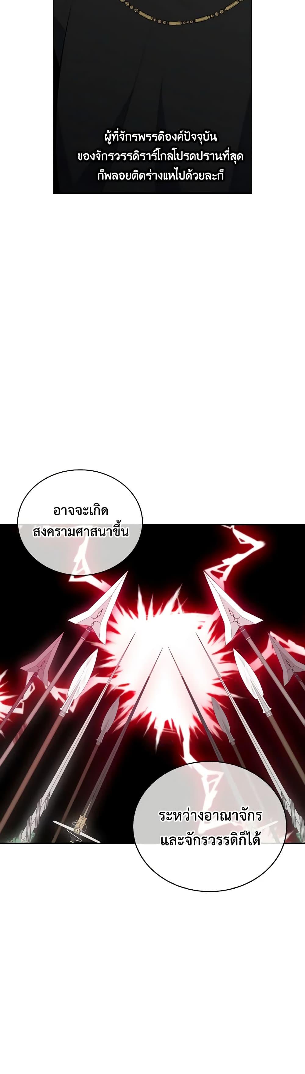 Manga-lc-com อ่านมังงะ อ่านการ์ตูน ออนไลน์ ฟรี Touch My Little Brother and You’re Dead ตอนที่ 1 2 3 4 5 6 7 8 9 10 11 12 13 14 ฟรี ไม่มีโฆษณา Manga-lc - อ่าน มังงะ อ่าน การ์ตูน ออนไลน์ อ่านมังงะ ฟรี