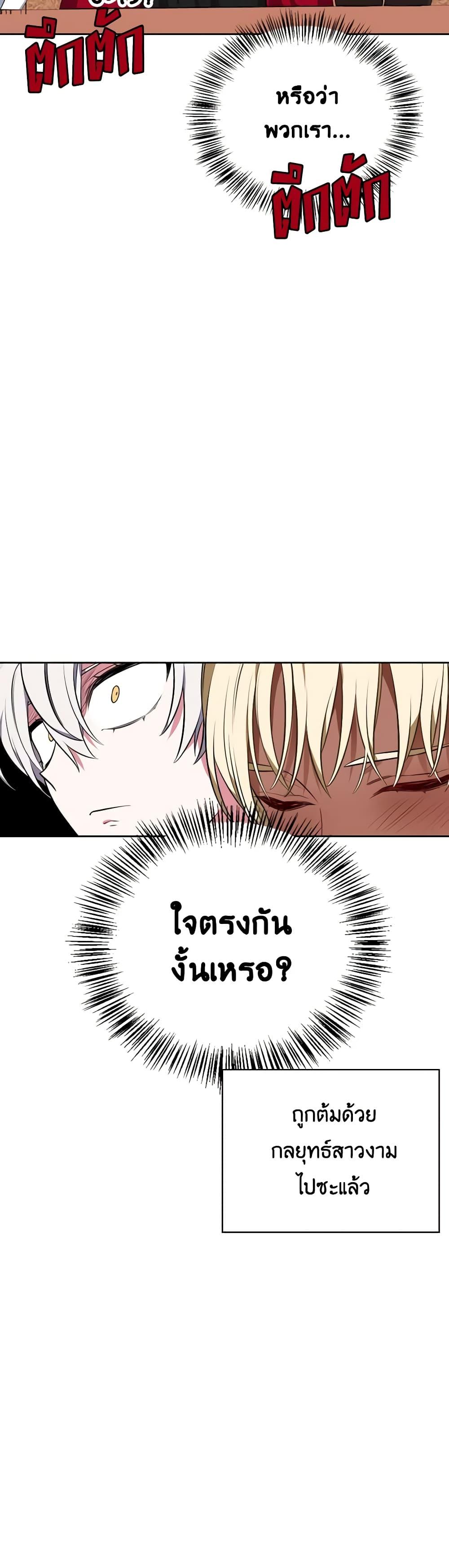Manga-lc-com อ่านมังงะ อ่านการ์ตูน ออนไลน์ ฟรี Touch My Little Brother and You’re Dead ตอนที่ 1 2 3 4 5 6 7 8 9 10 11 12 13 14 ฟรี ไม่มีโฆษณา Manga-lc - อ่าน มังงะ อ่าน การ์ตูน ออนไลน์ อ่านมังงะ ฟรี