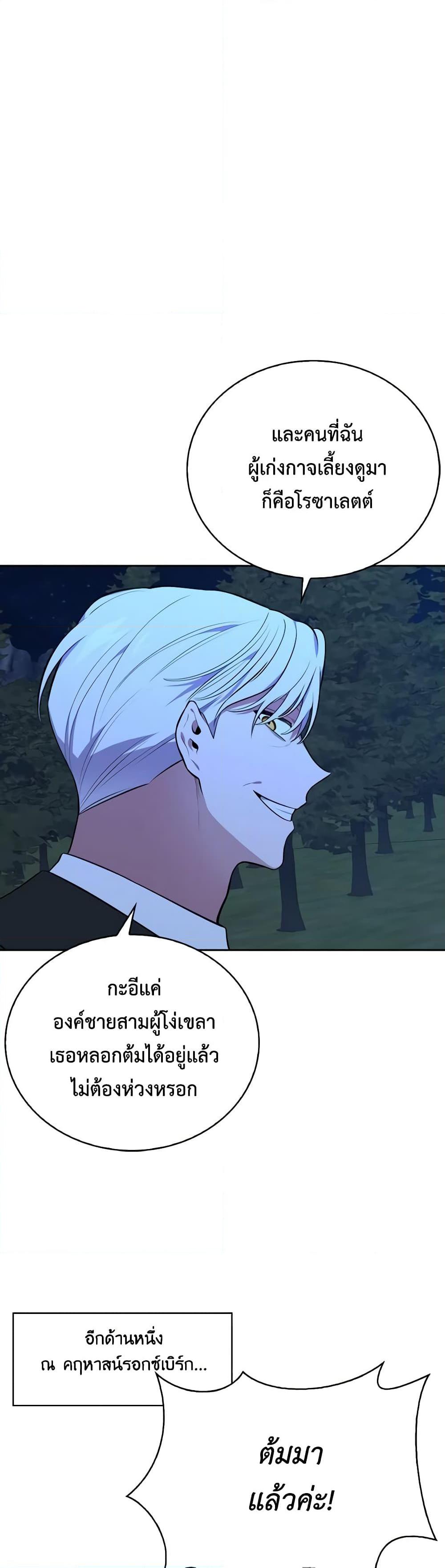 Manga-lc-com อ่านมังงะ อ่านการ์ตูน ออนไลน์ ฟรี Touch My Little Brother and You’re Dead ตอนที่ 1 2 3 4 5 6 7 8 9 10 11 12 13 14 ฟรี ไม่มีโฆษณา Manga-lc - อ่าน มังงะ อ่าน การ์ตูน ออนไลน์ อ่านมังงะ ฟรี