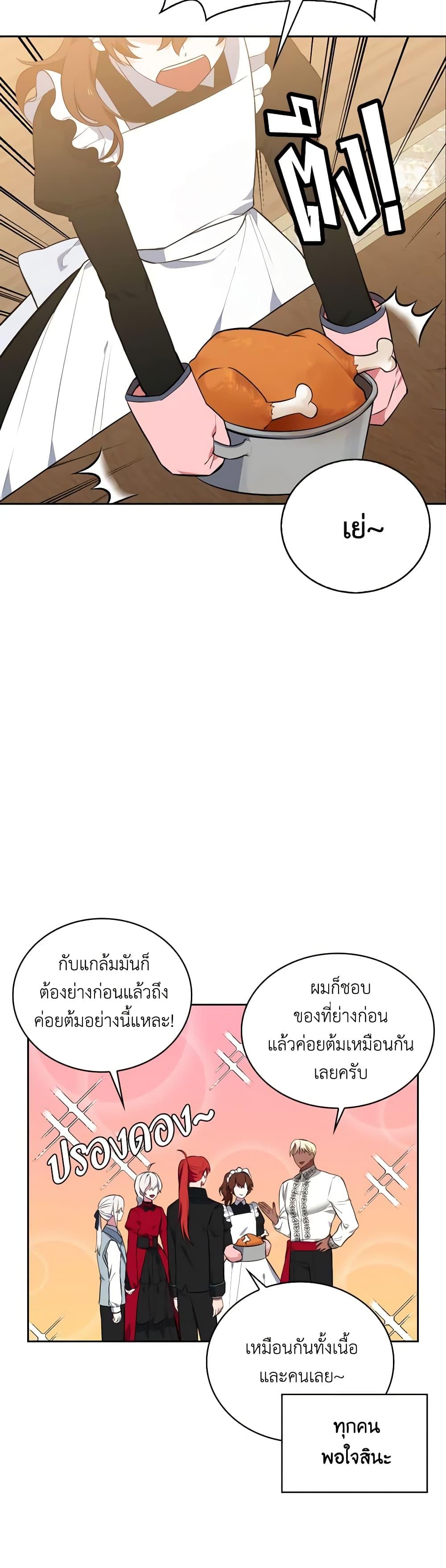 Manga-lc-com อ่านมังงะ อ่านการ์ตูน ออนไลน์ ฟรี Touch My Little Brother and You’re Dead ตอนที่ 1 2 3 4 5 6 7 8 9 10 11 12 13 14 ฟรี ไม่มีโฆษณา Manga-lc - อ่าน มังงะ อ่าน การ์ตูน ออนไลน์ อ่านมังงะ ฟรี