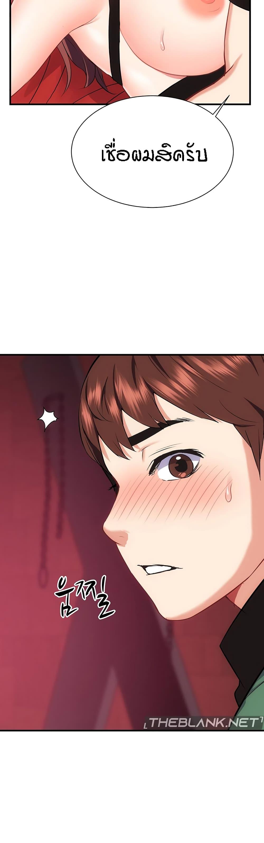 Doujin-Lc- อ่าน โดจิน มังฮวา เกาหลี ญี่ปุ่น จีน แปลไทย Summer with Mother and Daughter ตอนที่ 1 2 3 4 5 6 7 8 9 10 11 12 13 14 ฟรี ไม่มีโฆษณา อ่าน โดจิน Manhwa เกาหลี ญี่ปุ่น จีน เรามีครบ คัดมาให้เน้นๆ โดจิน 18+ รับประกันความฟินโดย  Doujin Lc