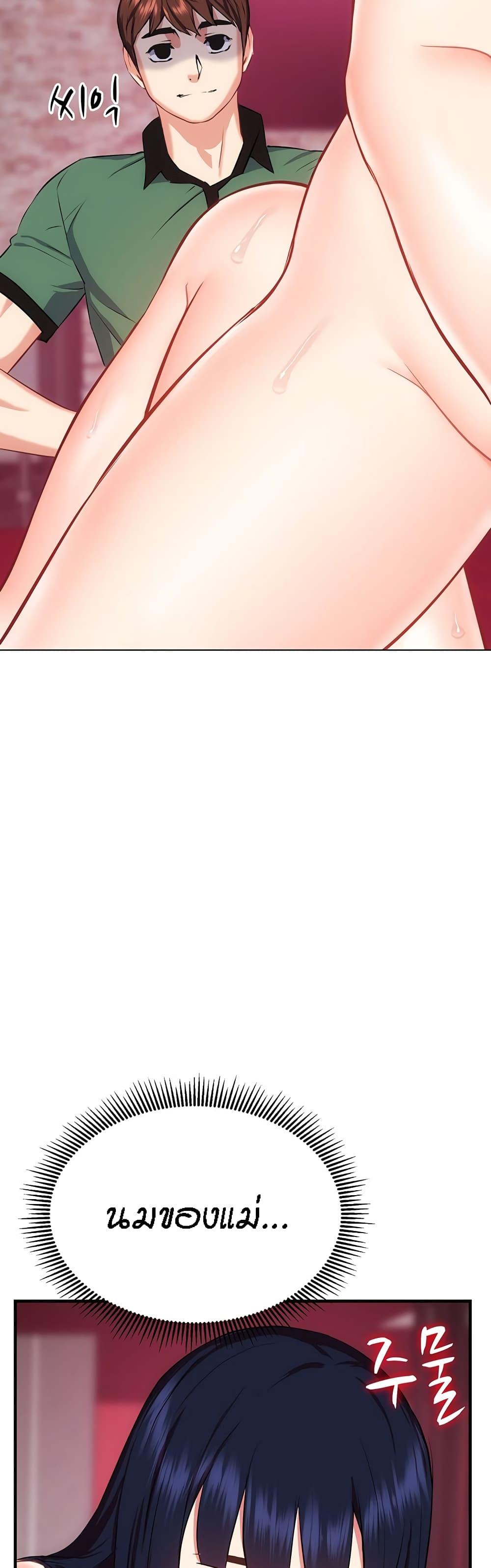 Doujin-Lc- อ่าน โดจิน มังฮวา เกาหลี ญี่ปุ่น จีน แปลไทย Summer with Mother and Daughter ตอนที่ 1 2 3 4 5 6 7 8 9 10 11 12 13 14 ฟรี ไม่มีโฆษณา อ่าน โดจิน Manhwa เกาหลี ญี่ปุ่น จีน เรามีครบ คัดมาให้เน้นๆ โดจิน 18+ รับประกันความฟินโดย  Doujin Lc