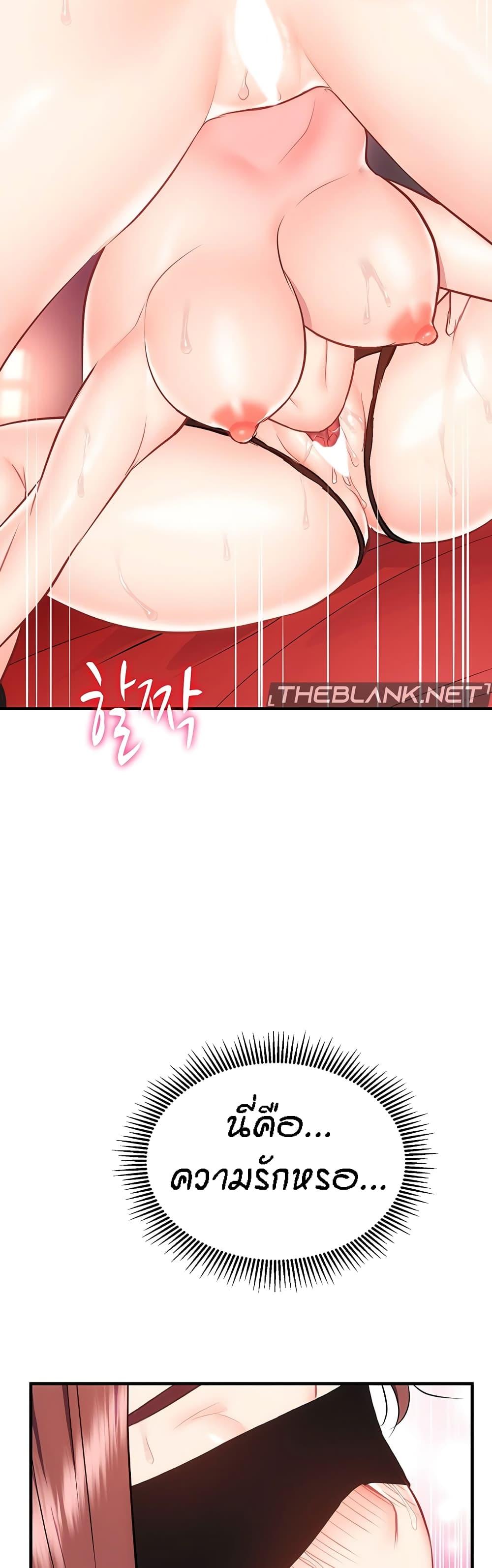 Doujin-Lc- อ่าน โดจิน มังฮวา เกาหลี ญี่ปุ่น จีน แปลไทย Summer with Mother and Daughter ตอนที่ 1 2 3 4 5 6 7 8 9 10 11 12 13 14 ฟรี ไม่มีโฆษณา อ่าน โดจิน Manhwa เกาหลี ญี่ปุ่น จีน เรามีครบ คัดมาให้เน้นๆ โดจิน 18+ รับประกันความฟินโดย  Doujin Lc