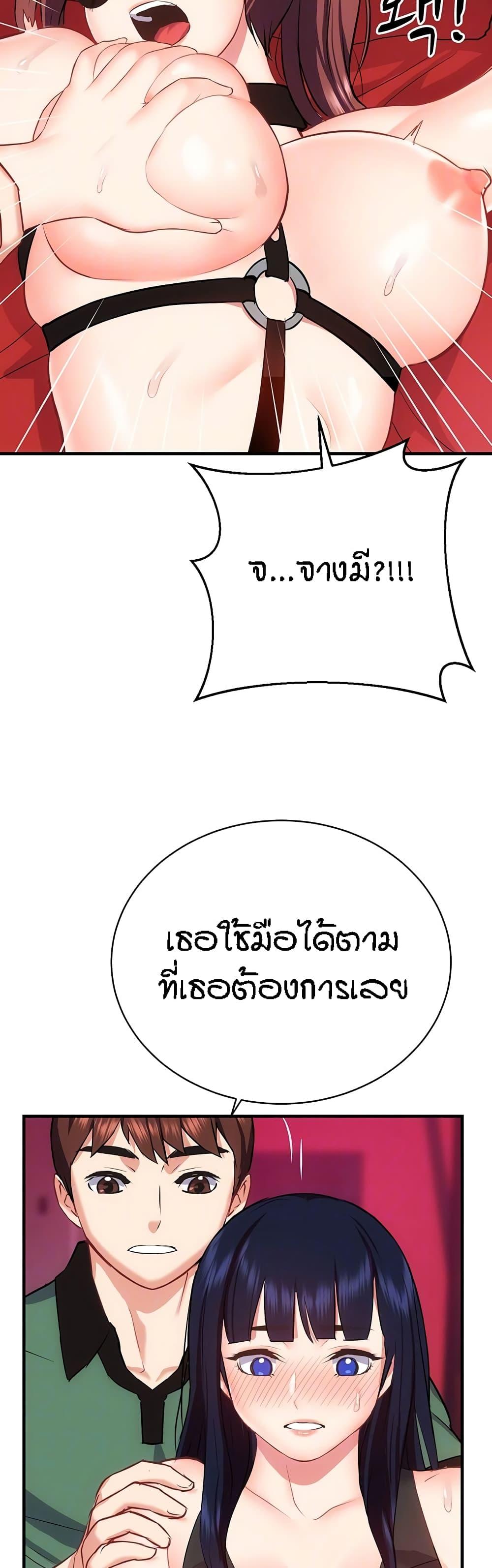 Doujin-Lc- อ่าน โดจิน มังฮวา เกาหลี ญี่ปุ่น จีน แปลไทย Summer with Mother and Daughter ตอนที่ 1 2 3 4 5 6 7 8 9 10 11 12 13 14 ฟรี ไม่มีโฆษณา อ่าน โดจิน Manhwa เกาหลี ญี่ปุ่น จีน เรามีครบ คัดมาให้เน้นๆ โดจิน 18+ รับประกันความฟินโดย  Doujin Lc