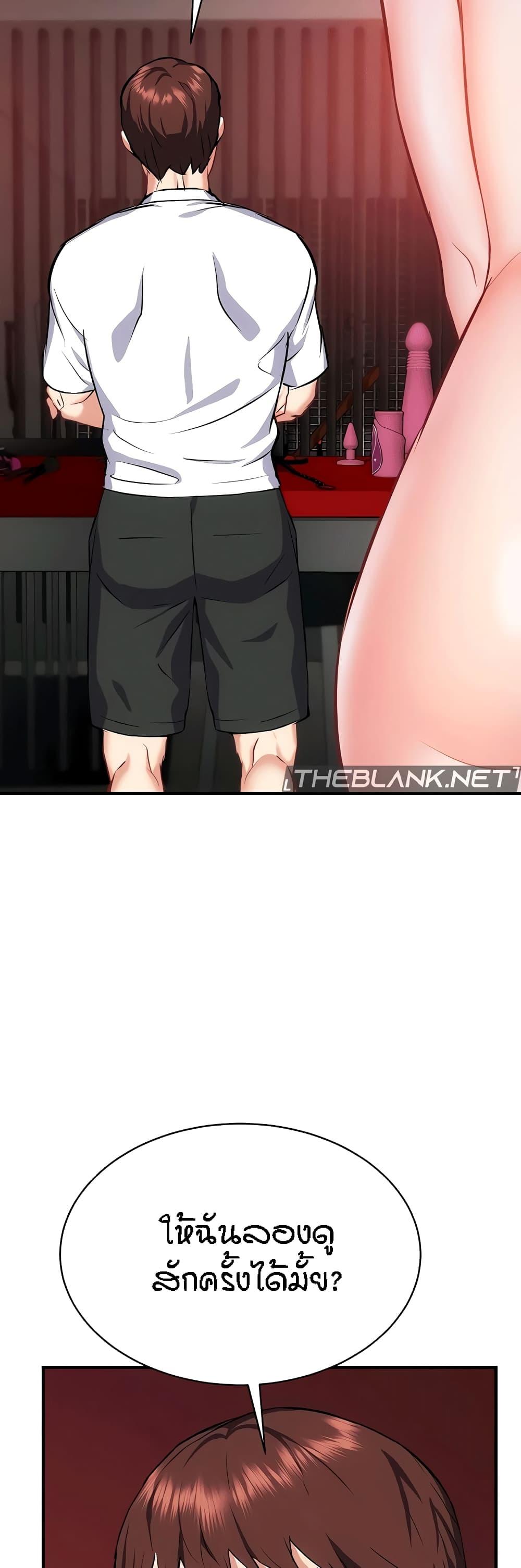 Doujin-Lc- อ่าน โดจิน มังฮวา เกาหลี ญี่ปุ่น จีน แปลไทย Summer with Mother and Daughter ตอนที่ 1 2 3 4 5 6 7 8 9 10 11 12 13 14 ฟรี ไม่มีโฆษณา อ่าน โดจิน Manhwa เกาหลี ญี่ปุ่น จีน เรามีครบ คัดมาให้เน้นๆ โดจิน 18+ รับประกันความฟินโดย  Doujin Lc