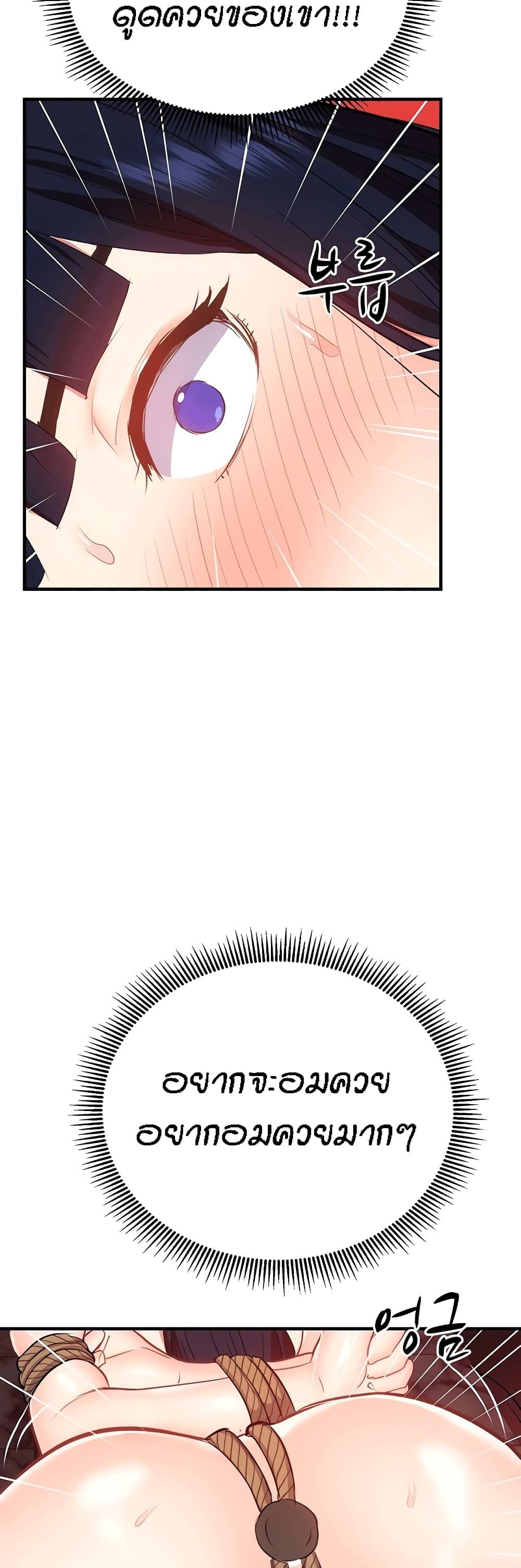 Doujin-Lc- อ่าน โดจิน มังฮวา เกาหลี ญี่ปุ่น จีน แปลไทย Summer with Mother and Daughter ตอนที่ 1 2 3 4 5 6 7 8 9 10 11 12 13 14 ฟรี ไม่มีโฆษณา อ่าน โดจิน Manhwa เกาหลี ญี่ปุ่น จีน เรามีครบ คัดมาให้เน้นๆ โดจิน 18+ รับประกันความฟินโดย  Doujin Lc
