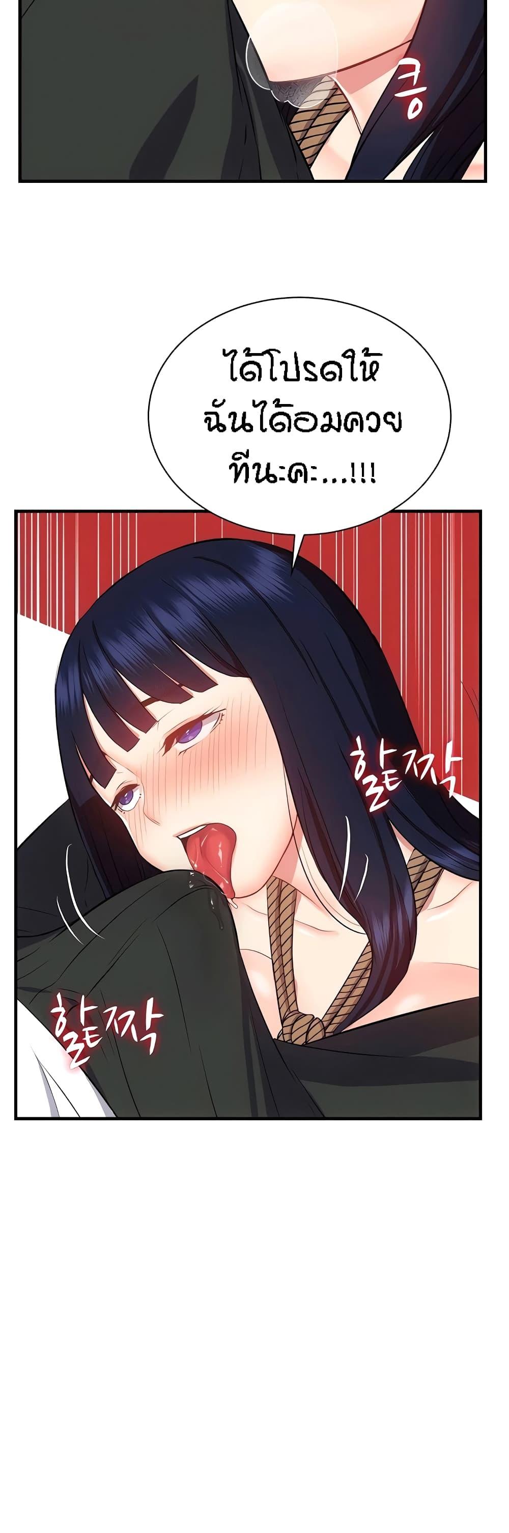Doujin-Lc- อ่าน โดจิน มังฮวา เกาหลี ญี่ปุ่น จีน แปลไทย Summer with Mother and Daughter ตอนที่ 1 2 3 4 5 6 7 8 9 10 11 12 13 14 ฟรี ไม่มีโฆษณา อ่าน โดจิน Manhwa เกาหลี ญี่ปุ่น จีน เรามีครบ คัดมาให้เน้นๆ โดจิน 18+ รับประกันความฟินโดย  Doujin Lc