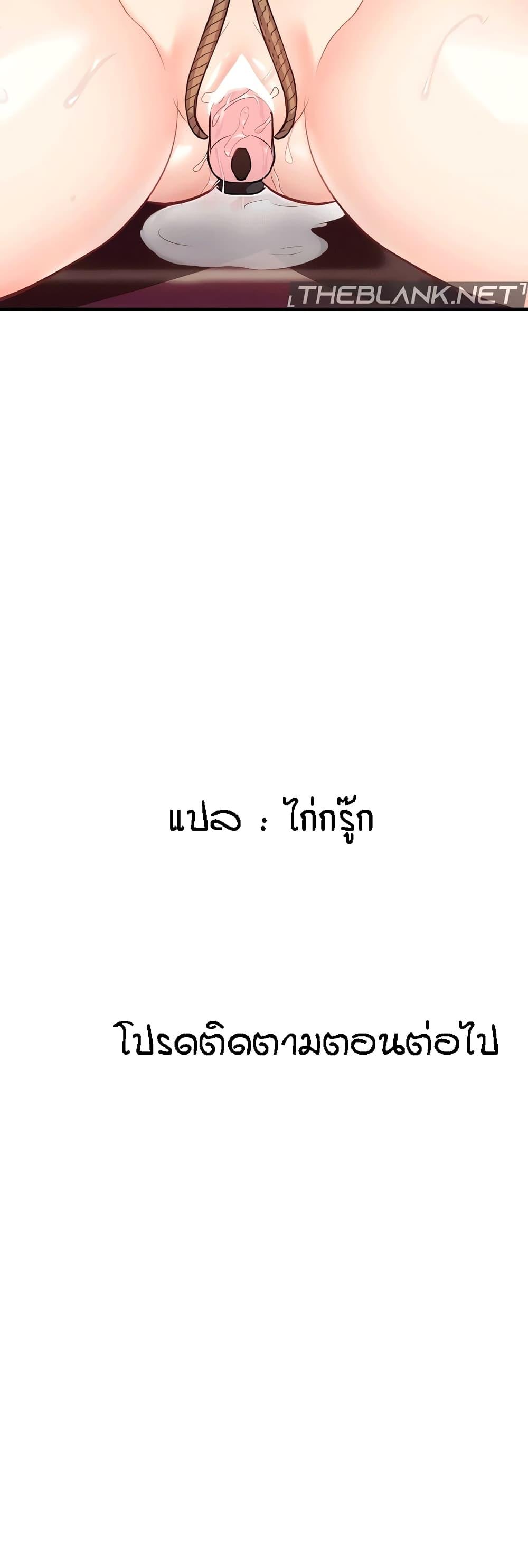 Doujin-Lc- อ่าน โดจิน มังฮวา เกาหลี ญี่ปุ่น จีน แปลไทย Summer with Mother and Daughter ตอนที่ 1 2 3 4 5 6 7 8 9 10 11 12 13 14 ฟรี ไม่มีโฆษณา อ่าน โดจิน Manhwa เกาหลี ญี่ปุ่น จีน เรามีครบ คัดมาให้เน้นๆ โดจิน 18+ รับประกันความฟินโดย  Doujin Lc