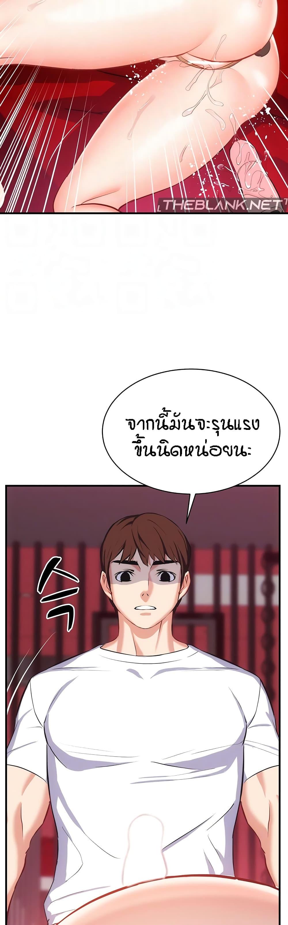 Doujin-Lc- อ่าน โดจิน มังฮวา เกาหลี ญี่ปุ่น จีน แปลไทย Summer with Mother and Daughter ตอนที่ 1 2 3 4 5 6 7 8 9 10 11 12 13 14 ฟรี ไม่มีโฆษณา อ่าน โดจิน Manhwa เกาหลี ญี่ปุ่น จีน เรามีครบ คัดมาให้เน้นๆ โดจิน 18+ รับประกันความฟินโดย  Doujin Lc