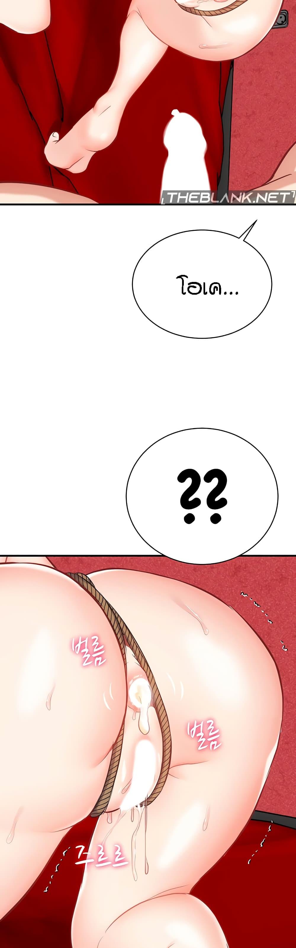Doujin-Lc- อ่าน โดจิน มังฮวา เกาหลี ญี่ปุ่น จีน แปลไทย Summer with Mother and Daughter ตอนที่ 1 2 3 4 5 6 7 8 9 10 11 12 13 14 ฟรี ไม่มีโฆษณา อ่าน โดจิน Manhwa เกาหลี ญี่ปุ่น จีน เรามีครบ คัดมาให้เน้นๆ โดจิน 18+ รับประกันความฟินโดย  Doujin Lc