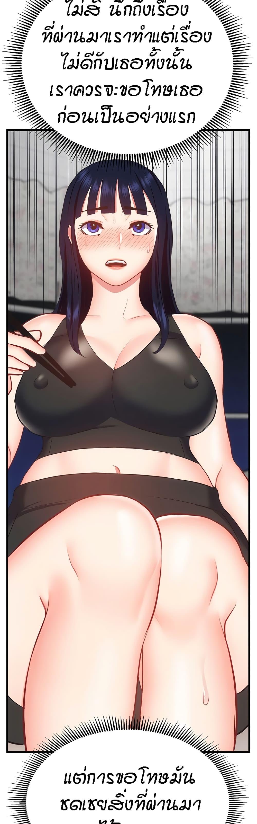 Doujin-Lc- อ่าน โดจิน มังฮวา เกาหลี ญี่ปุ่น จีน แปลไทย Summer with Mother and Daughter ตอนที่ 1 2 3 4 5 6 7 8 9 10 11 12 13 14 ฟรี ไม่มีโฆษณา อ่าน โดจิน Manhwa เกาหลี ญี่ปุ่น จีน เรามีครบ คัดมาให้เน้นๆ โดจิน 18+ รับประกันความฟินโดย  Doujin Lc