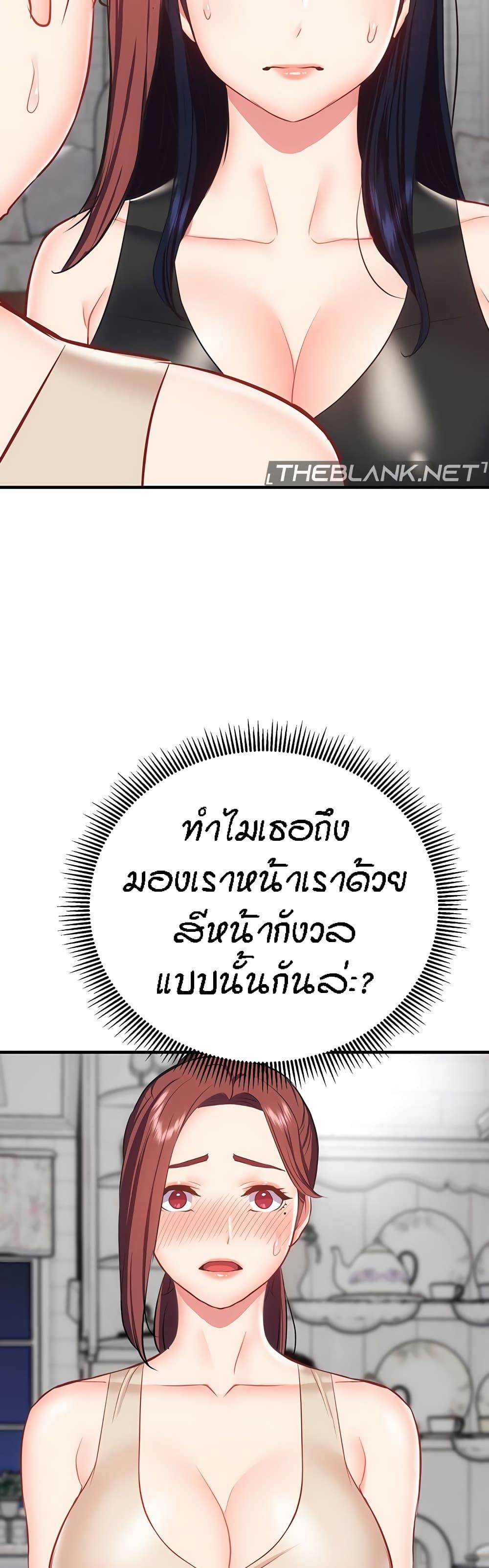 Doujin-Lc- อ่าน โดจิน มังฮวา เกาหลี ญี่ปุ่น จีน แปลไทย Summer with Mother and Daughter ตอนที่ 1 2 3 4 5 6 7 8 9 10 11 12 13 14 ฟรี ไม่มีโฆษณา อ่าน โดจิน Manhwa เกาหลี ญี่ปุ่น จีน เรามีครบ คัดมาให้เน้นๆ โดจิน 18+ รับประกันความฟินโดย  Doujin Lc
