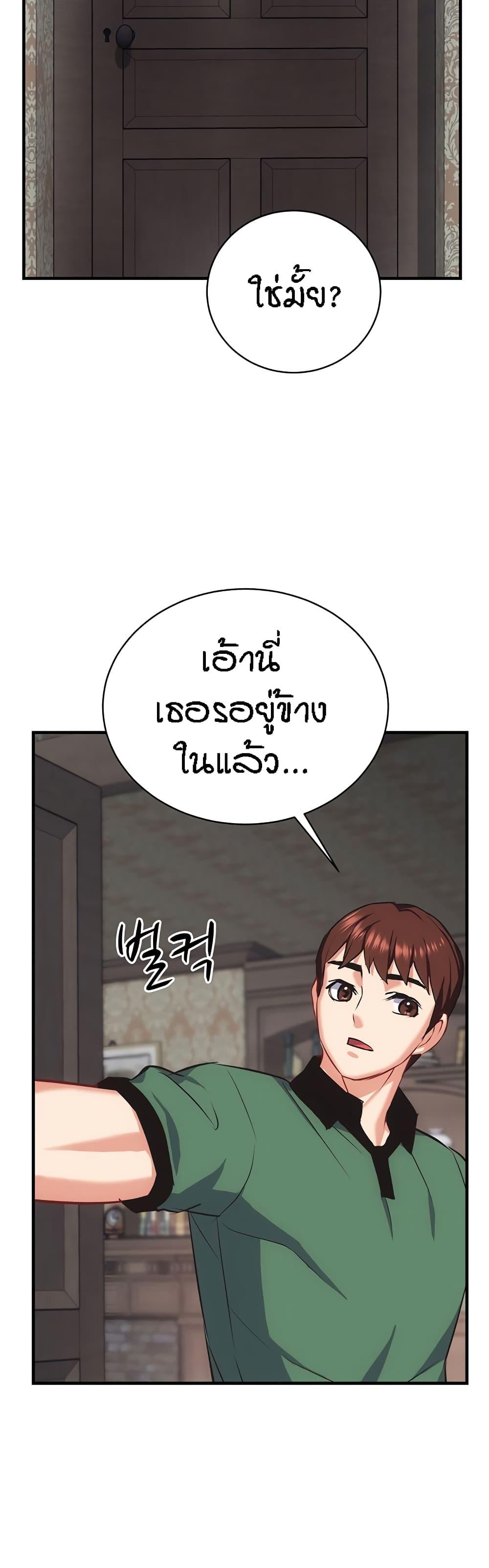 Doujin-Lc- อ่าน โดจิน มังฮวา เกาหลี ญี่ปุ่น จีน แปลไทย Summer with Mother and Daughter ตอนที่ 1 2 3 4 5 6 7 8 9 10 11 12 13 14 ฟรี ไม่มีโฆษณา อ่าน โดจิน Manhwa เกาหลี ญี่ปุ่น จีน เรามีครบ คัดมาให้เน้นๆ โดจิน 18+ รับประกันความฟินโดย  Doujin Lc