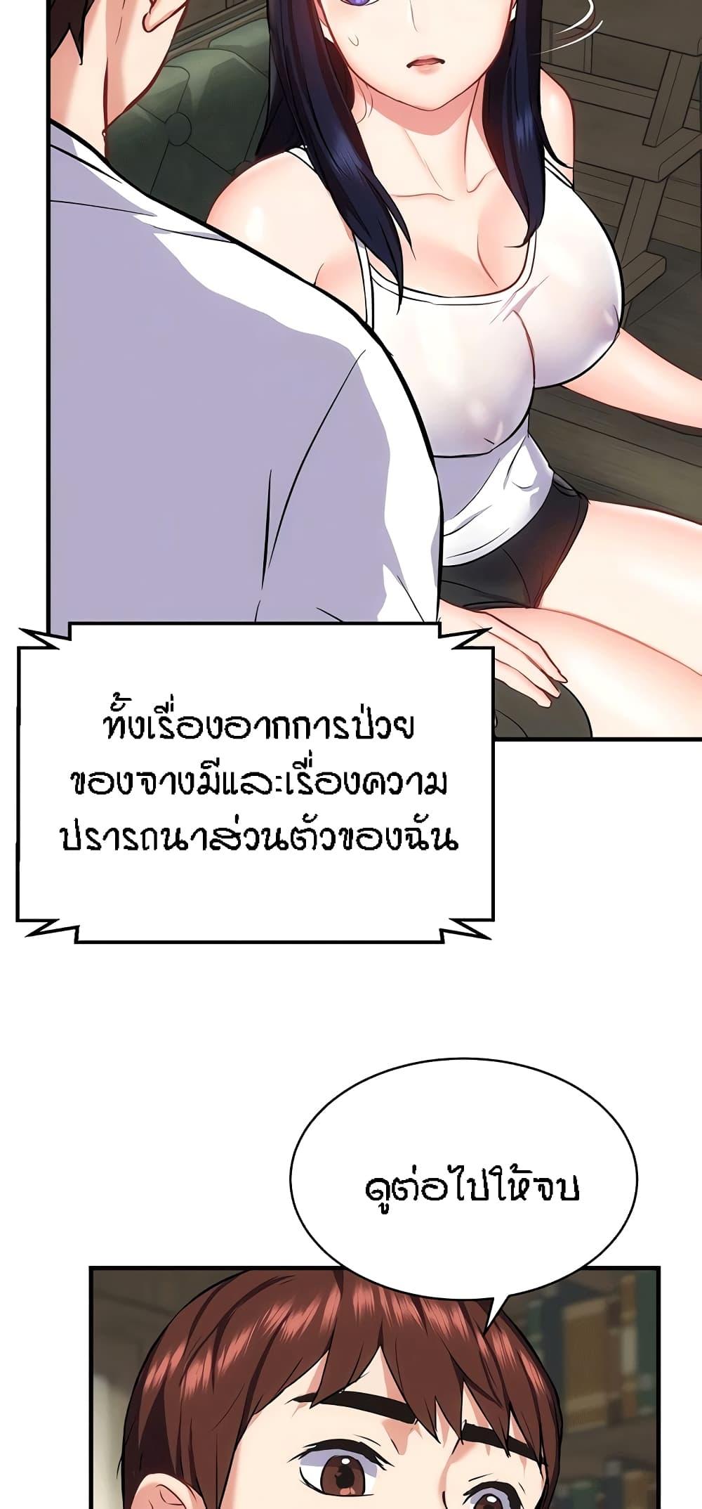 Doujin-Lc- อ่าน โดจิน มังฮวา เกาหลี ญี่ปุ่น จีน แปลไทย Summer with Mother and Daughter ตอนที่ 1 2 3 4 5 6 7 8 9 10 11 12 13 14 ฟรี ไม่มีโฆษณา อ่าน โดจิน Manhwa เกาหลี ญี่ปุ่น จีน เรามีครบ คัดมาให้เน้นๆ โดจิน 18+ รับประกันความฟินโดย  Doujin Lc