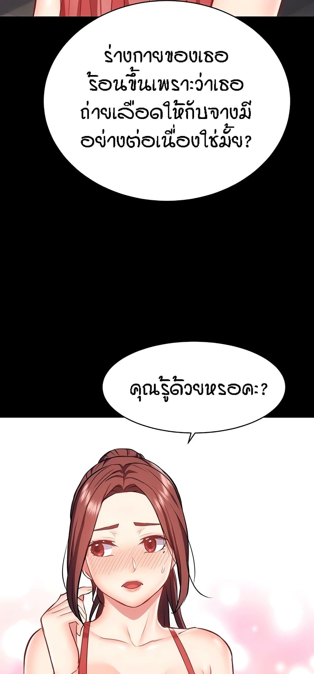 Doujin-Lc- อ่าน โดจิน มังฮวา เกาหลี ญี่ปุ่น จีน แปลไทย Summer with Mother and Daughter ตอนที่ 1 2 3 4 5 6 7 8 9 10 11 12 13 14 ฟรี ไม่มีโฆษณา อ่าน โดจิน Manhwa เกาหลี ญี่ปุ่น จีน เรามีครบ คัดมาให้เน้นๆ โดจิน 18+ รับประกันความฟินโดย  Doujin Lc