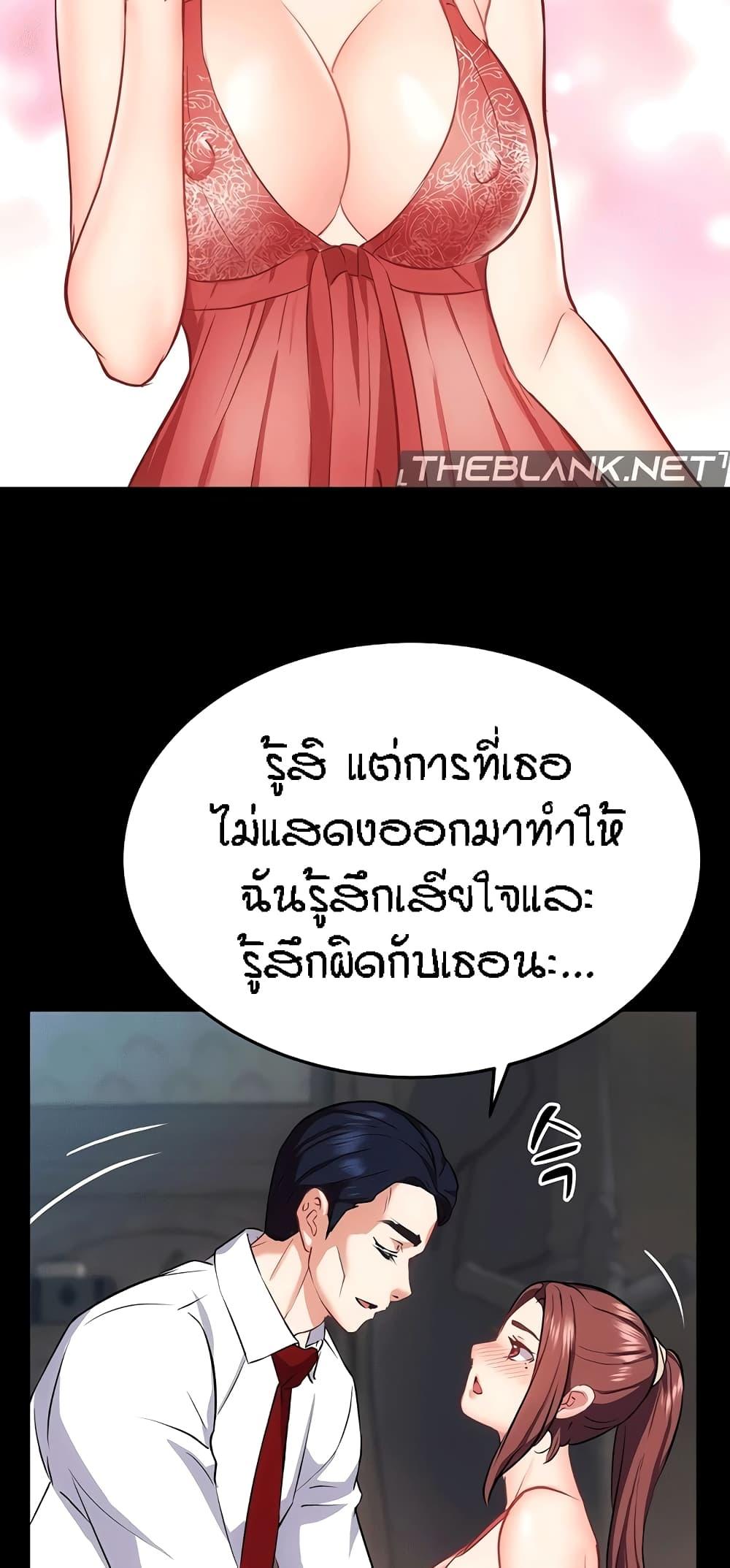 Doujin-Lc- อ่าน โดจิน มังฮวา เกาหลี ญี่ปุ่น จีน แปลไทย Summer with Mother and Daughter ตอนที่ 1 2 3 4 5 6 7 8 9 10 11 12 13 14 ฟรี ไม่มีโฆษณา อ่าน โดจิน Manhwa เกาหลี ญี่ปุ่น จีน เรามีครบ คัดมาให้เน้นๆ โดจิน 18+ รับประกันความฟินโดย  Doujin Lc