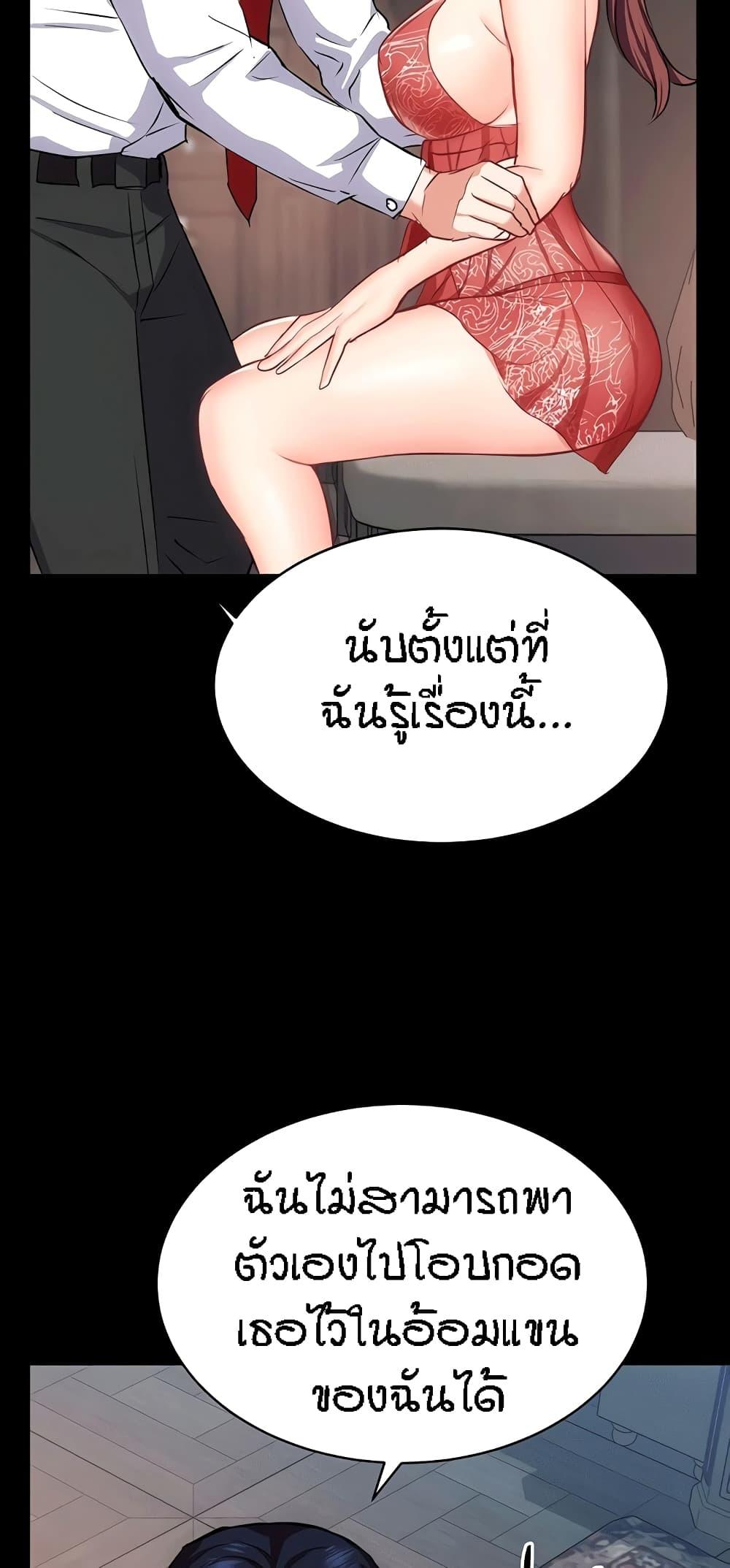 Doujin-Lc- อ่าน โดจิน มังฮวา เกาหลี ญี่ปุ่น จีน แปลไทย Summer with Mother and Daughter ตอนที่ 1 2 3 4 5 6 7 8 9 10 11 12 13 14 ฟรี ไม่มีโฆษณา อ่าน โดจิน Manhwa เกาหลี ญี่ปุ่น จีน เรามีครบ คัดมาให้เน้นๆ โดจิน 18+ รับประกันความฟินโดย  Doujin Lc