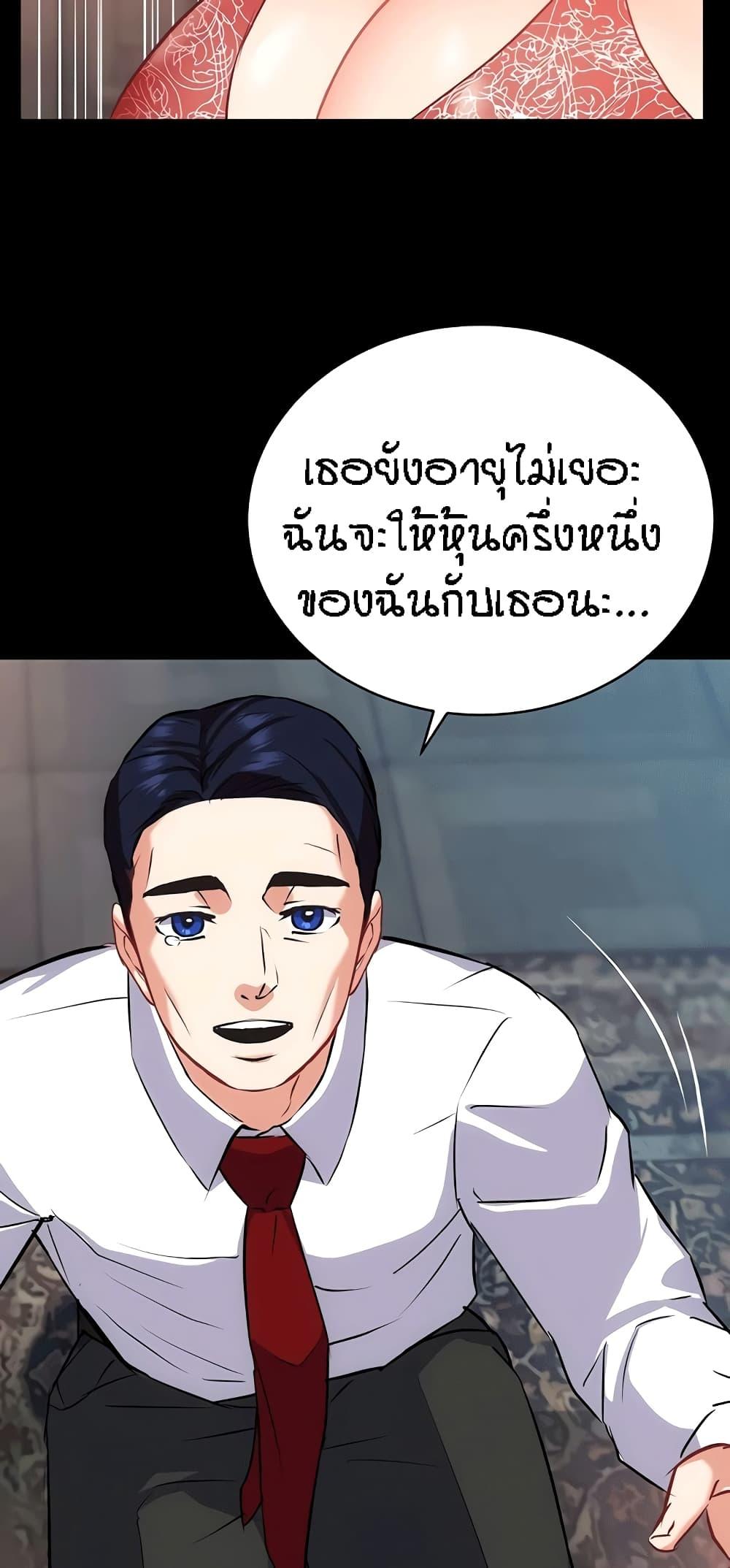 Doujin-Lc- อ่าน โดจิน มังฮวา เกาหลี ญี่ปุ่น จีน แปลไทย Summer with Mother and Daughter ตอนที่ 1 2 3 4 5 6 7 8 9 10 11 12 13 14 ฟรี ไม่มีโฆษณา อ่าน โดจิน Manhwa เกาหลี ญี่ปุ่น จีน เรามีครบ คัดมาให้เน้นๆ โดจิน 18+ รับประกันความฟินโดย  Doujin Lc
