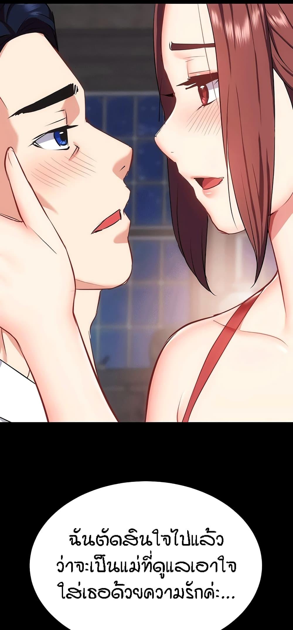 Doujin-Lc- อ่าน โดจิน มังฮวา เกาหลี ญี่ปุ่น จีน แปลไทย Summer with Mother and Daughter ตอนที่ 1 2 3 4 5 6 7 8 9 10 11 12 13 14 ฟรี ไม่มีโฆษณา อ่าน โดจิน Manhwa เกาหลี ญี่ปุ่น จีน เรามีครบ คัดมาให้เน้นๆ โดจิน 18+ รับประกันความฟินโดย  Doujin Lc