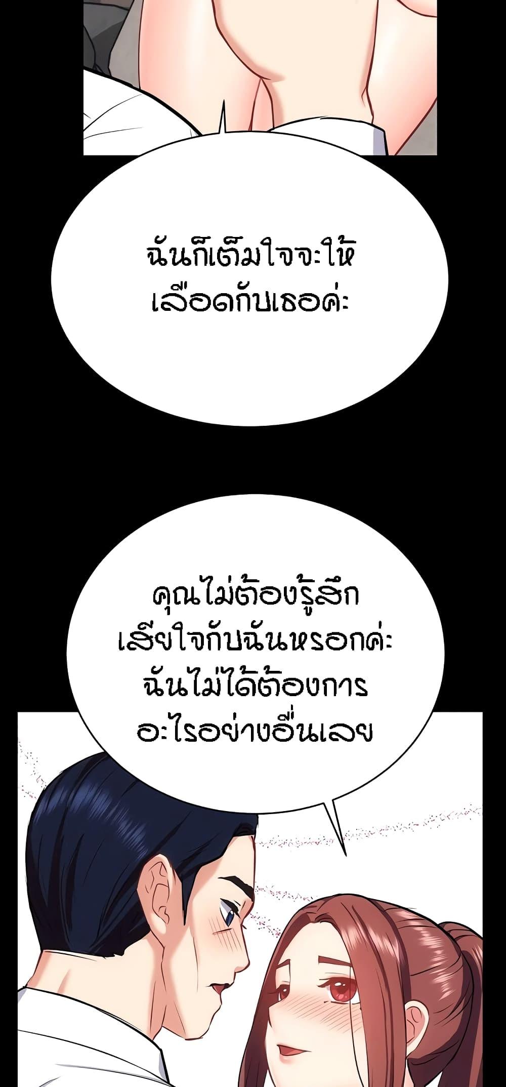 Doujin-Lc- อ่าน โดจิน มังฮวา เกาหลี ญี่ปุ่น จีน แปลไทย Summer with Mother and Daughter ตอนที่ 1 2 3 4 5 6 7 8 9 10 11 12 13 14 ฟรี ไม่มีโฆษณา อ่าน โดจิน Manhwa เกาหลี ญี่ปุ่น จีน เรามีครบ คัดมาให้เน้นๆ โดจิน 18+ รับประกันความฟินโดย  Doujin Lc