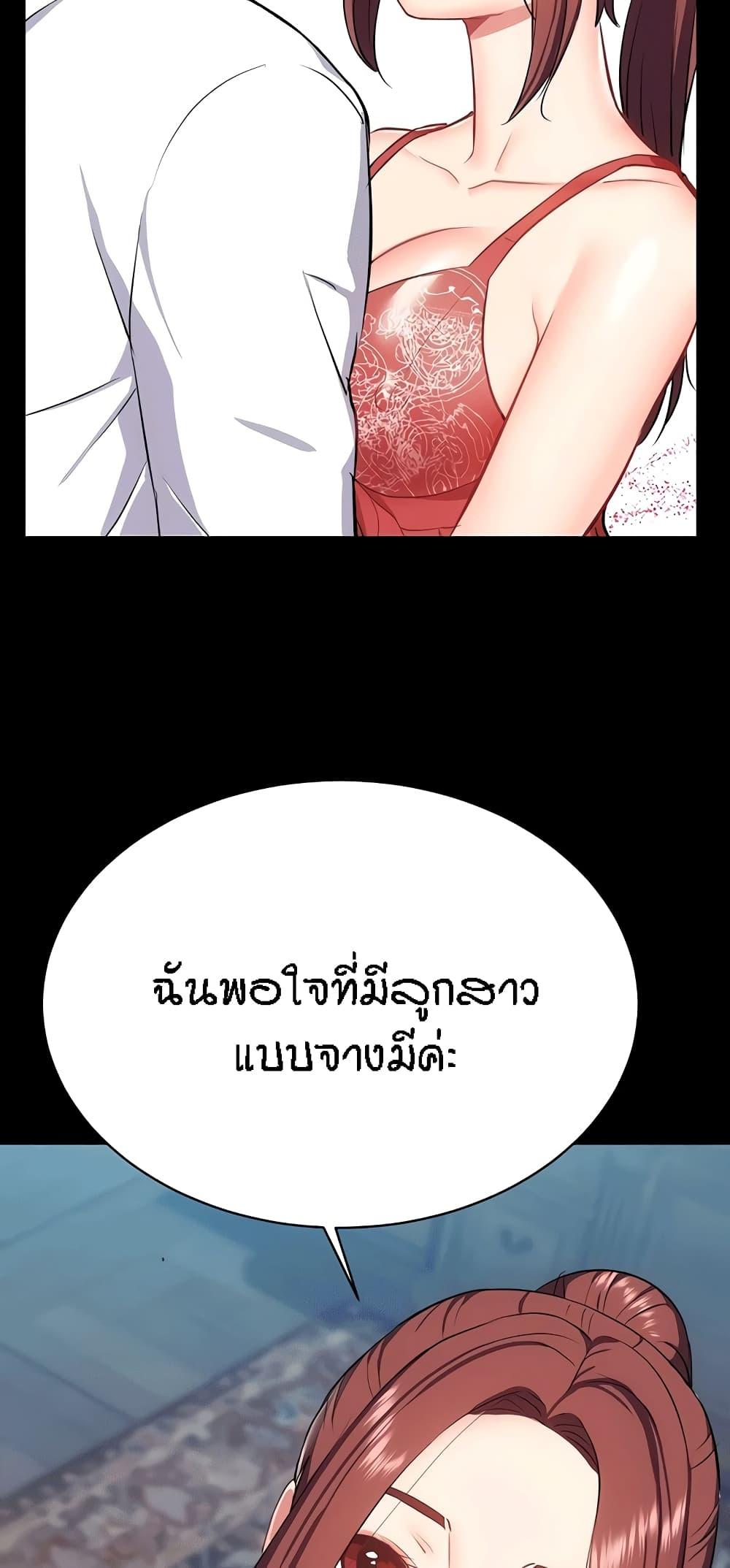 Doujin-Lc- อ่าน โดจิน มังฮวา เกาหลี ญี่ปุ่น จีน แปลไทย Summer with Mother and Daughter ตอนที่ 1 2 3 4 5 6 7 8 9 10 11 12 13 14 ฟรี ไม่มีโฆษณา อ่าน โดจิน Manhwa เกาหลี ญี่ปุ่น จีน เรามีครบ คัดมาให้เน้นๆ โดจิน 18+ รับประกันความฟินโดย  Doujin Lc
