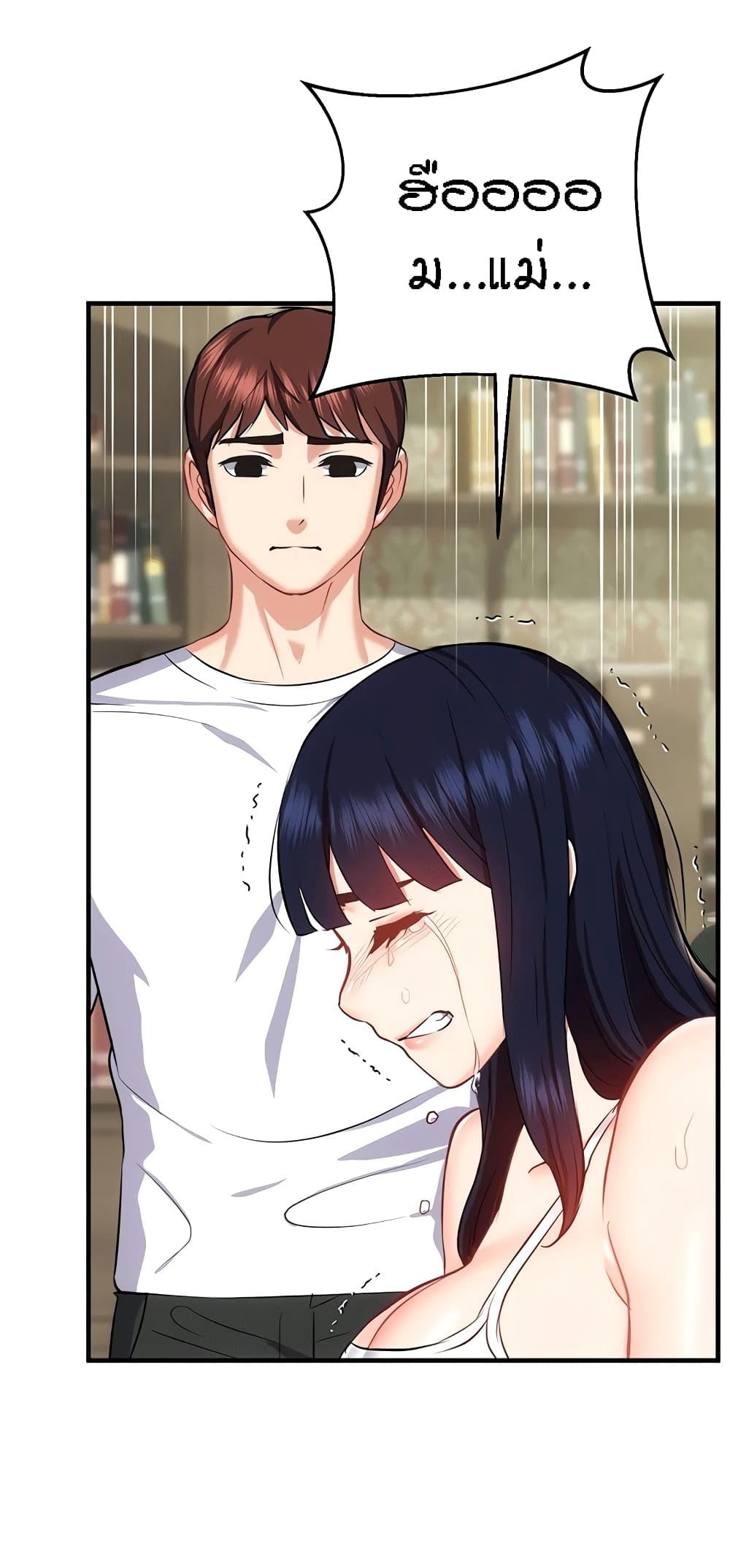 Doujin-Lc- อ่าน โดจิน มังฮวา เกาหลี ญี่ปุ่น จีน แปลไทย Summer with Mother and Daughter ตอนที่ 1 2 3 4 5 6 7 8 9 10 11 12 13 14 ฟรี ไม่มีโฆษณา อ่าน โดจิน Manhwa เกาหลี ญี่ปุ่น จีน เรามีครบ คัดมาให้เน้นๆ โดจิน 18+ รับประกันความฟินโดย  Doujin Lc
