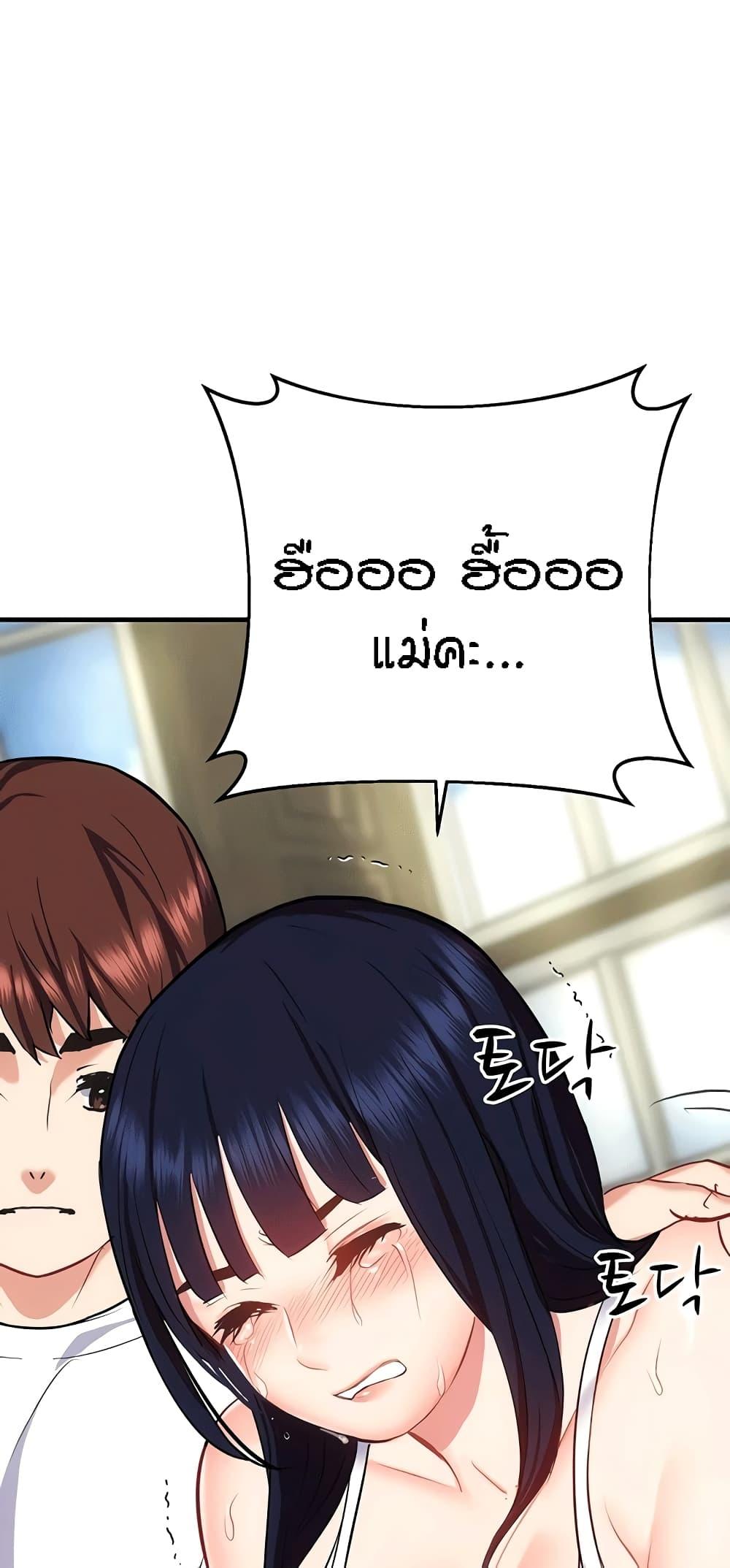 Doujin-Lc- อ่าน โดจิน มังฮวา เกาหลี ญี่ปุ่น จีน แปลไทย Summer with Mother and Daughter ตอนที่ 1 2 3 4 5 6 7 8 9 10 11 12 13 14 ฟรี ไม่มีโฆษณา อ่าน โดจิน Manhwa เกาหลี ญี่ปุ่น จีน เรามีครบ คัดมาให้เน้นๆ โดจิน 18+ รับประกันความฟินโดย  Doujin Lc