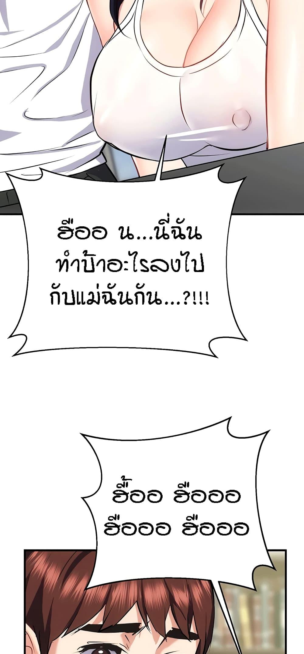 Doujin-Lc- อ่าน โดจิน มังฮวา เกาหลี ญี่ปุ่น จีน แปลไทย Summer with Mother and Daughter ตอนที่ 1 2 3 4 5 6 7 8 9 10 11 12 13 14 ฟรี ไม่มีโฆษณา อ่าน โดจิน Manhwa เกาหลี ญี่ปุ่น จีน เรามีครบ คัดมาให้เน้นๆ โดจิน 18+ รับประกันความฟินโดย  Doujin Lc