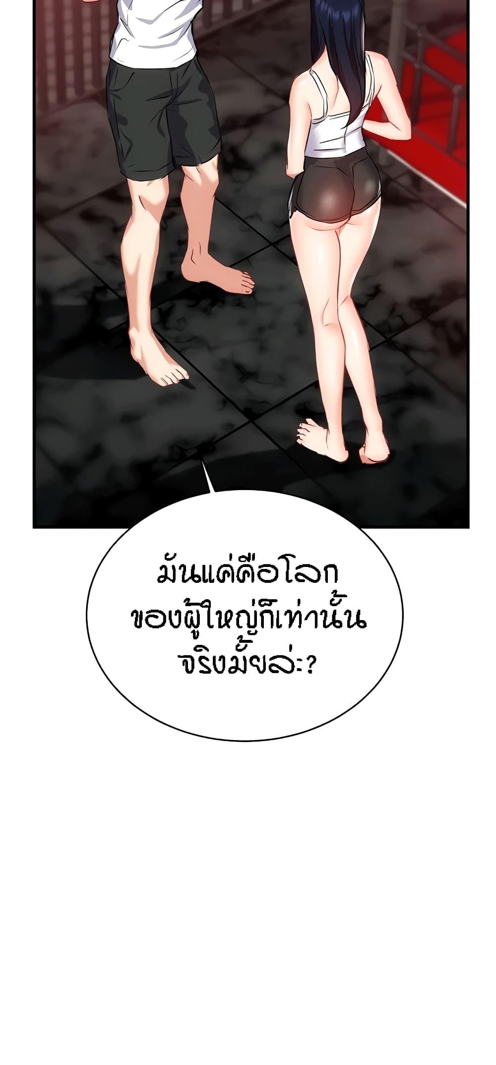 Doujin-Lc- อ่าน โดจิน มังฮวา เกาหลี ญี่ปุ่น จีน แปลไทย Summer with Mother and Daughter ตอนที่ 1 2 3 4 5 6 7 8 9 10 11 12 13 14 ฟรี ไม่มีโฆษณา อ่าน โดจิน Manhwa เกาหลี ญี่ปุ่น จีน เรามีครบ คัดมาให้เน้นๆ โดจิน 18+ รับประกันความฟินโดย  Doujin Lc