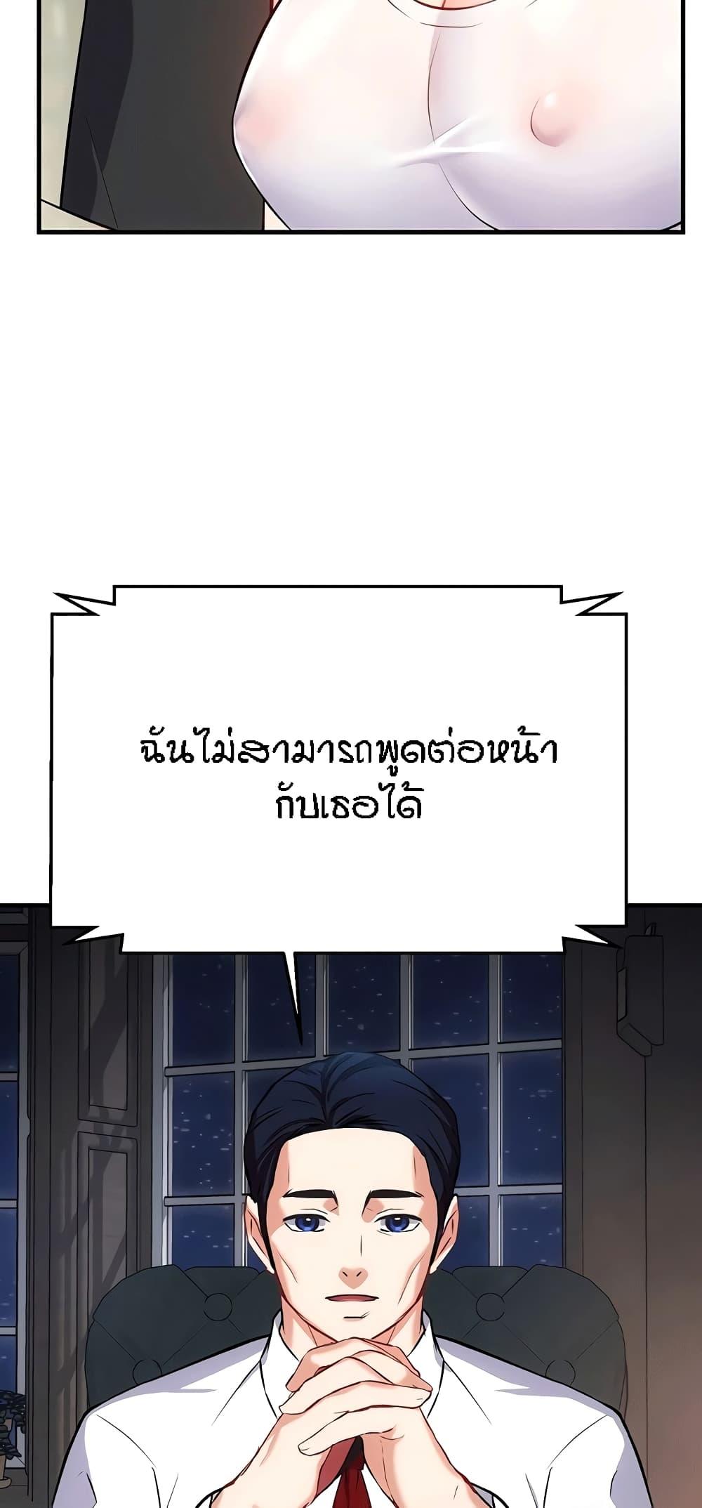 Doujin-Lc- อ่าน โดจิน มังฮวา เกาหลี ญี่ปุ่น จีน แปลไทย Summer with Mother and Daughter ตอนที่ 1 2 3 4 5 6 7 8 9 10 11 12 13 14 ฟรี ไม่มีโฆษณา อ่าน โดจิน Manhwa เกาหลี ญี่ปุ่น จีน เรามีครบ คัดมาให้เน้นๆ โดจิน 18+ รับประกันความฟินโดย  Doujin Lc