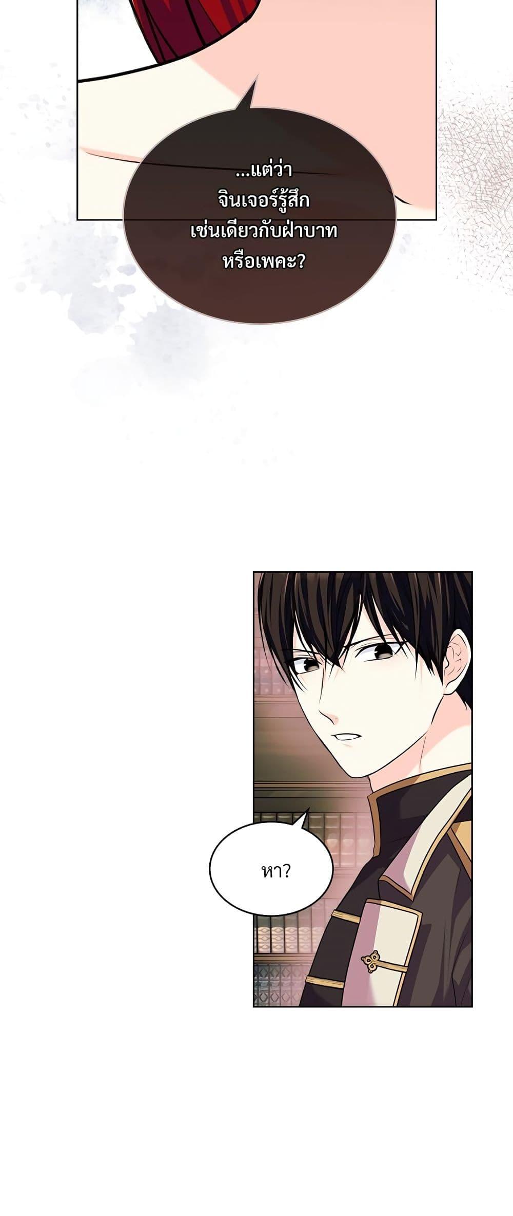 Manga-lc-com อ่านมังงะ อ่านการ์ตูน ออนไลน์ ฟรี Ginger and the Cursed Prince ตอนที่ 1 2 3 4 5 6 7 8 9 10 11 12 13 14 ฟรี ไม่มีโฆษณา Manga-lc - อ่าน มังงะ อ่าน การ์ตูน ออนไลน์ อ่านมังงะ ฟรี