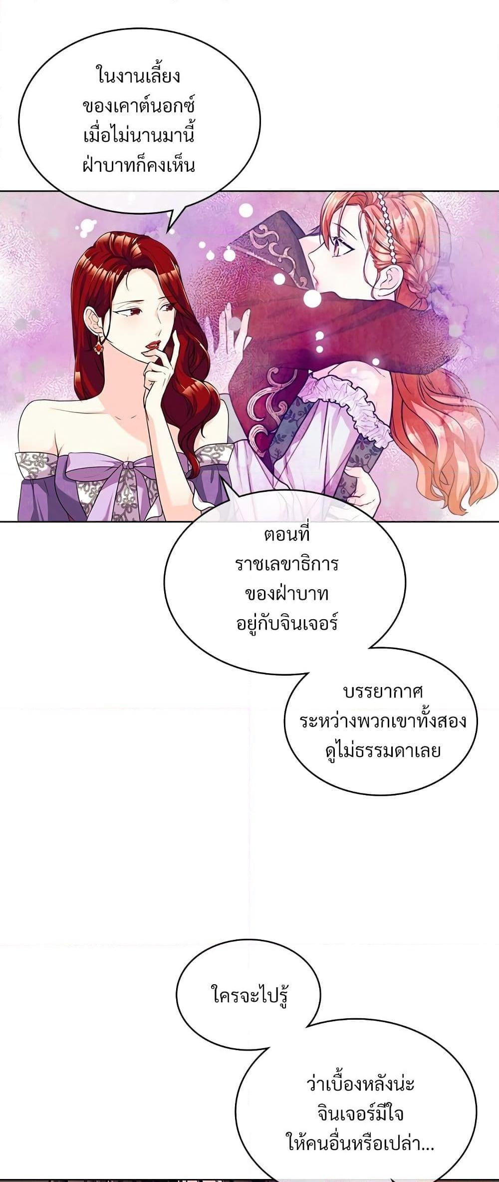 Manga-lc-com อ่านมังงะ อ่านการ์ตูน ออนไลน์ ฟรี Ginger and the Cursed Prince ตอนที่ 1 2 3 4 5 6 7 8 9 10 11 12 13 14 ฟรี ไม่มีโฆษณา Manga-lc - อ่าน มังงะ อ่าน การ์ตูน ออนไลน์ อ่านมังงะ ฟรี