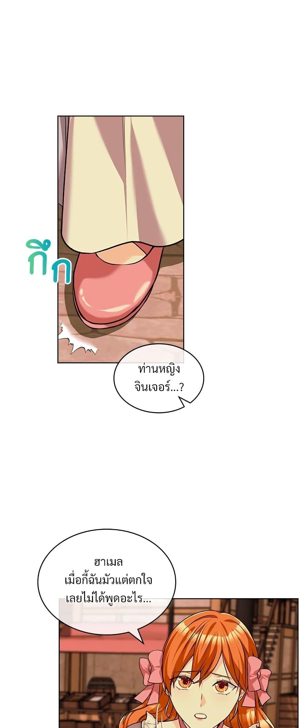 Manga-lc-com อ่านมังงะ อ่านการ์ตูน ออนไลน์ ฟรี Ginger and the Cursed Prince ตอนที่ 1 2 3 4 5 6 7 8 9 10 11 12 13 14 ฟรี ไม่มีโฆษณา Manga-lc - อ่าน มังงะ อ่าน การ์ตูน ออนไลน์ อ่านมังงะ ฟรี