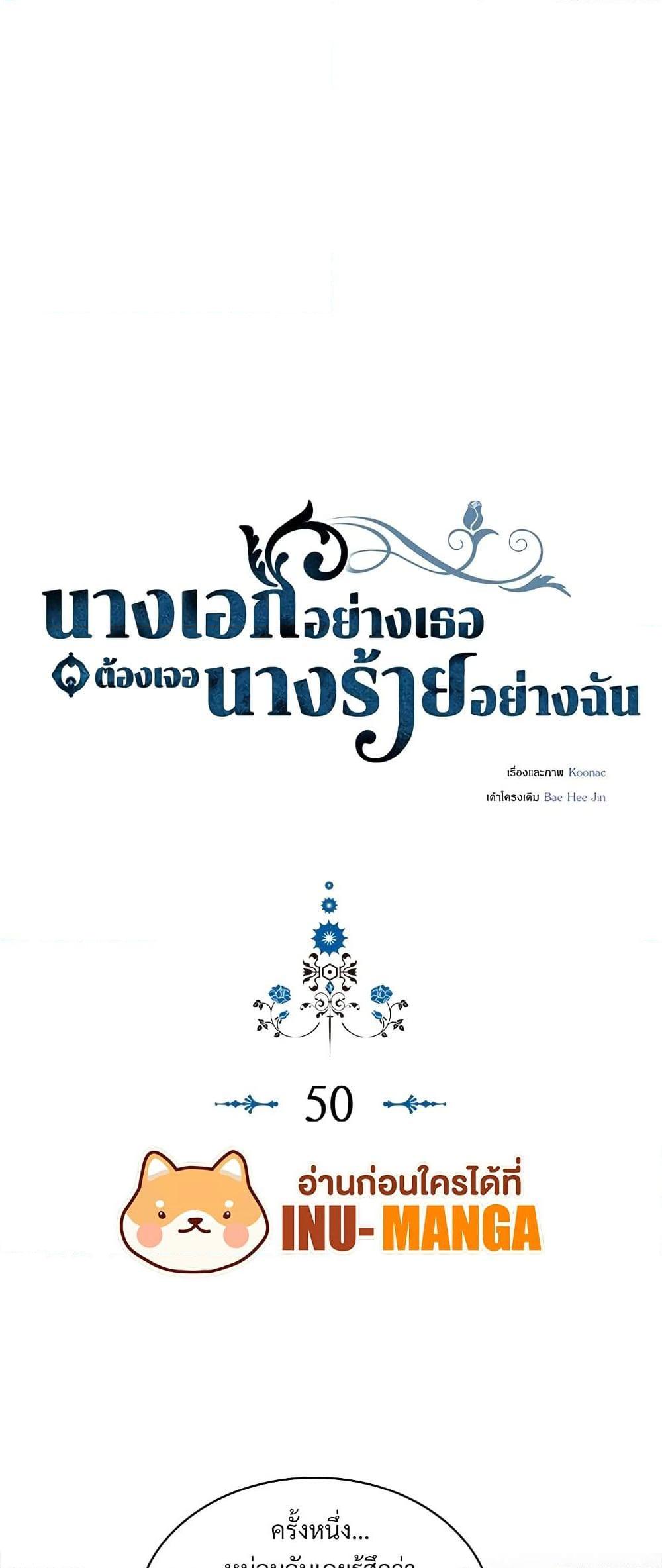 Manga-lc-com อ่านมังงะ อ่านการ์ตูน ออนไลน์ ฟรี Ginger and the Cursed Prince ตอนที่ 1 2 3 4 5 6 7 8 9 10 11 12 13 14 ฟรี ไม่มีโฆษณา Manga-lc - อ่าน มังงะ อ่าน การ์ตูน ออนไลน์ อ่านมังงะ ฟรี