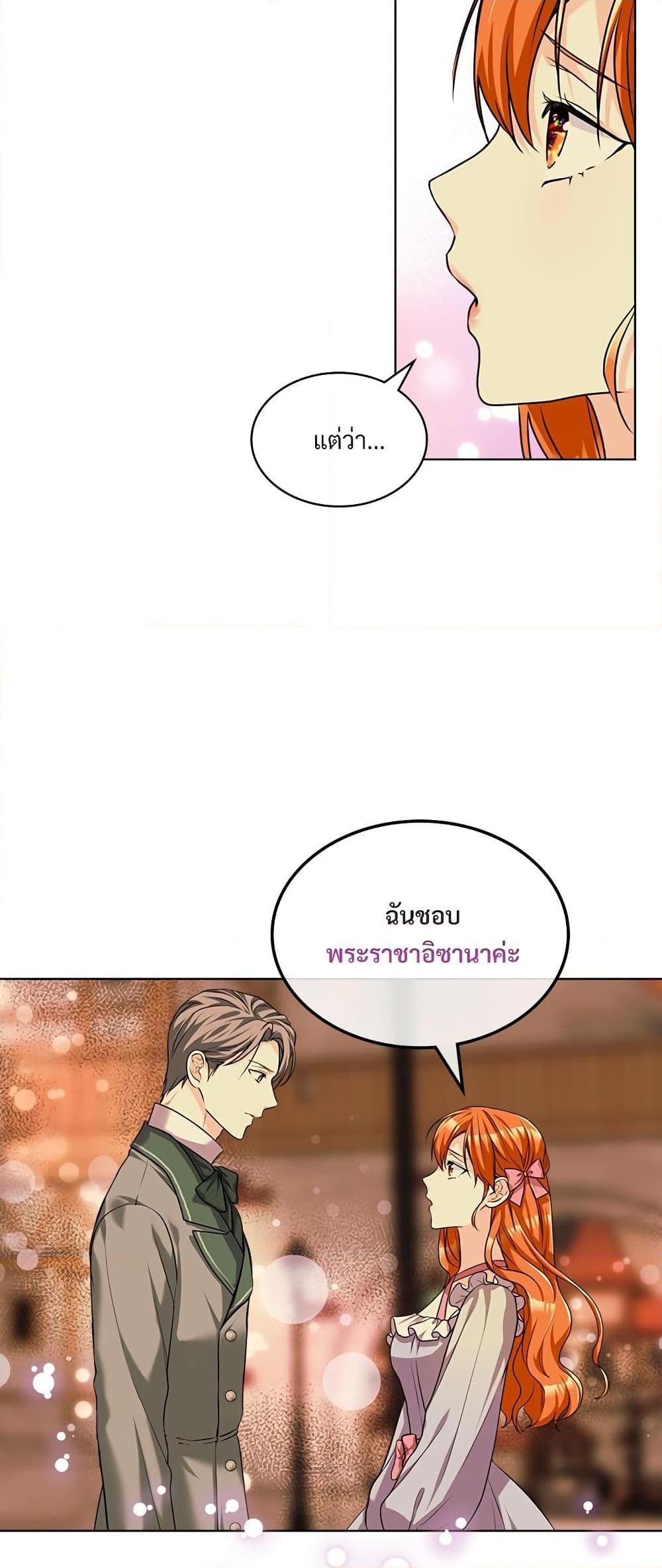 Manga-lc-com อ่านมังงะ อ่านการ์ตูน ออนไลน์ ฟรี Ginger and the Cursed Prince ตอนที่ 1 2 3 4 5 6 7 8 9 10 11 12 13 14 ฟรี ไม่มีโฆษณา Manga-lc - อ่าน มังงะ อ่าน การ์ตูน ออนไลน์ อ่านมังงะ ฟรี