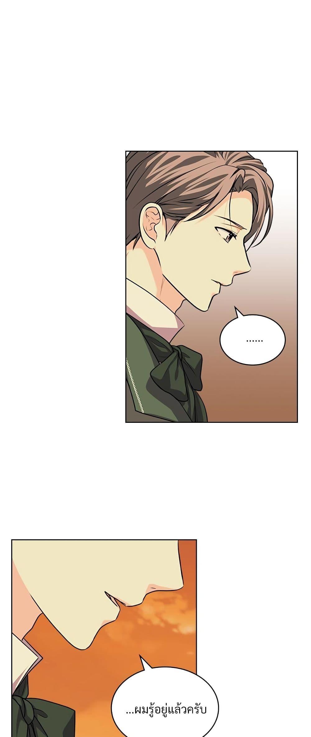 Manga-lc-com อ่านมังงะ อ่านการ์ตูน ออนไลน์ ฟรี Ginger and the Cursed Prince ตอนที่ 1 2 3 4 5 6 7 8 9 10 11 12 13 14 ฟรี ไม่มีโฆษณา Manga-lc - อ่าน มังงะ อ่าน การ์ตูน ออนไลน์ อ่านมังงะ ฟรี