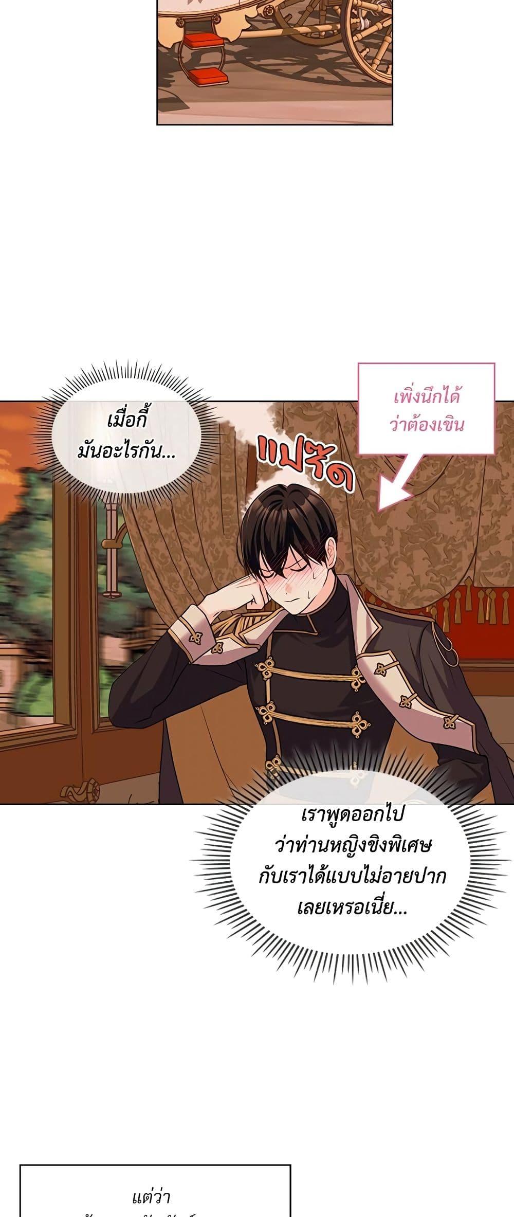Manga-lc-com อ่านมังงะ อ่านการ์ตูน ออนไลน์ ฟรี Ginger and the Cursed Prince ตอนที่ 1 2 3 4 5 6 7 8 9 10 11 12 13 14 ฟรี ไม่มีโฆษณา Manga-lc - อ่าน มังงะ อ่าน การ์ตูน ออนไลน์ อ่านมังงะ ฟรี