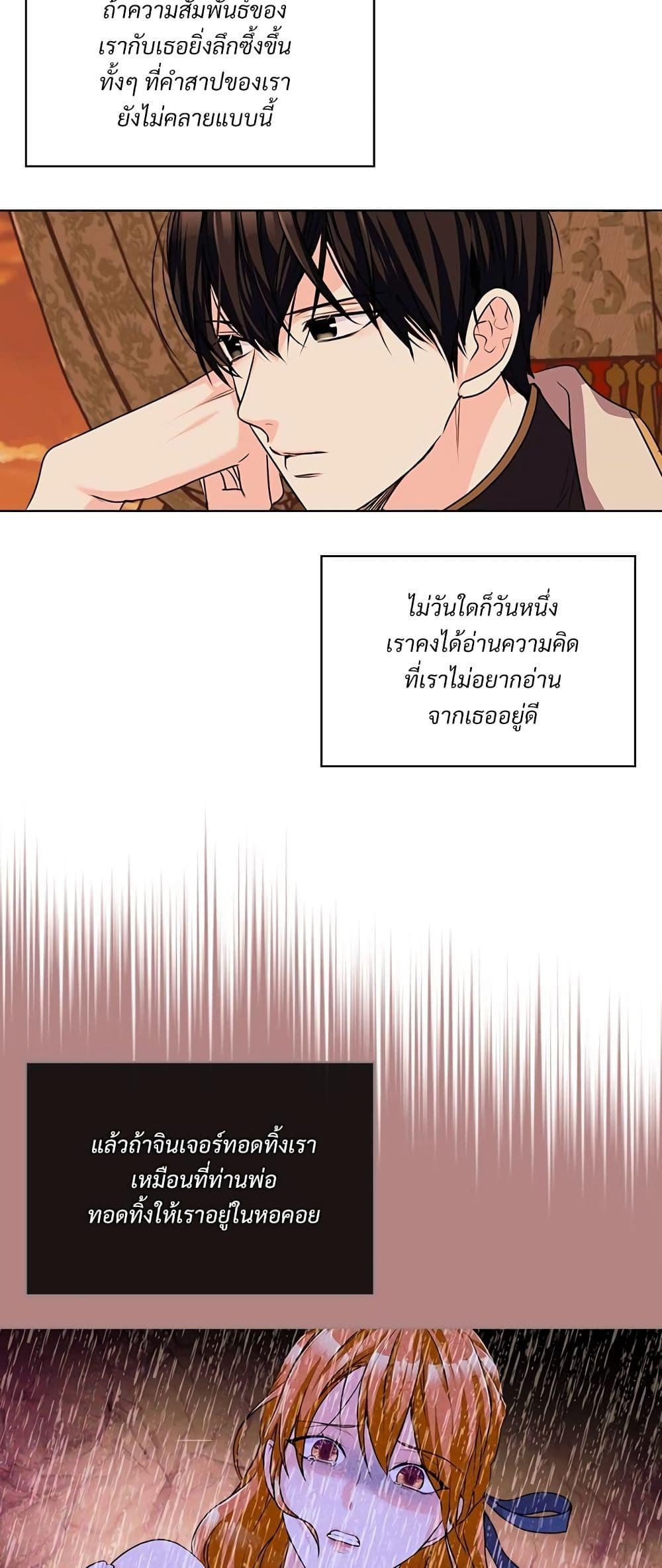 Manga-lc-com อ่านมังงะ อ่านการ์ตูน ออนไลน์ ฟรี Ginger and the Cursed Prince ตอนที่ 1 2 3 4 5 6 7 8 9 10 11 12 13 14 ฟรี ไม่มีโฆษณา Manga-lc - อ่าน มังงะ อ่าน การ์ตูน ออนไลน์ อ่านมังงะ ฟรี