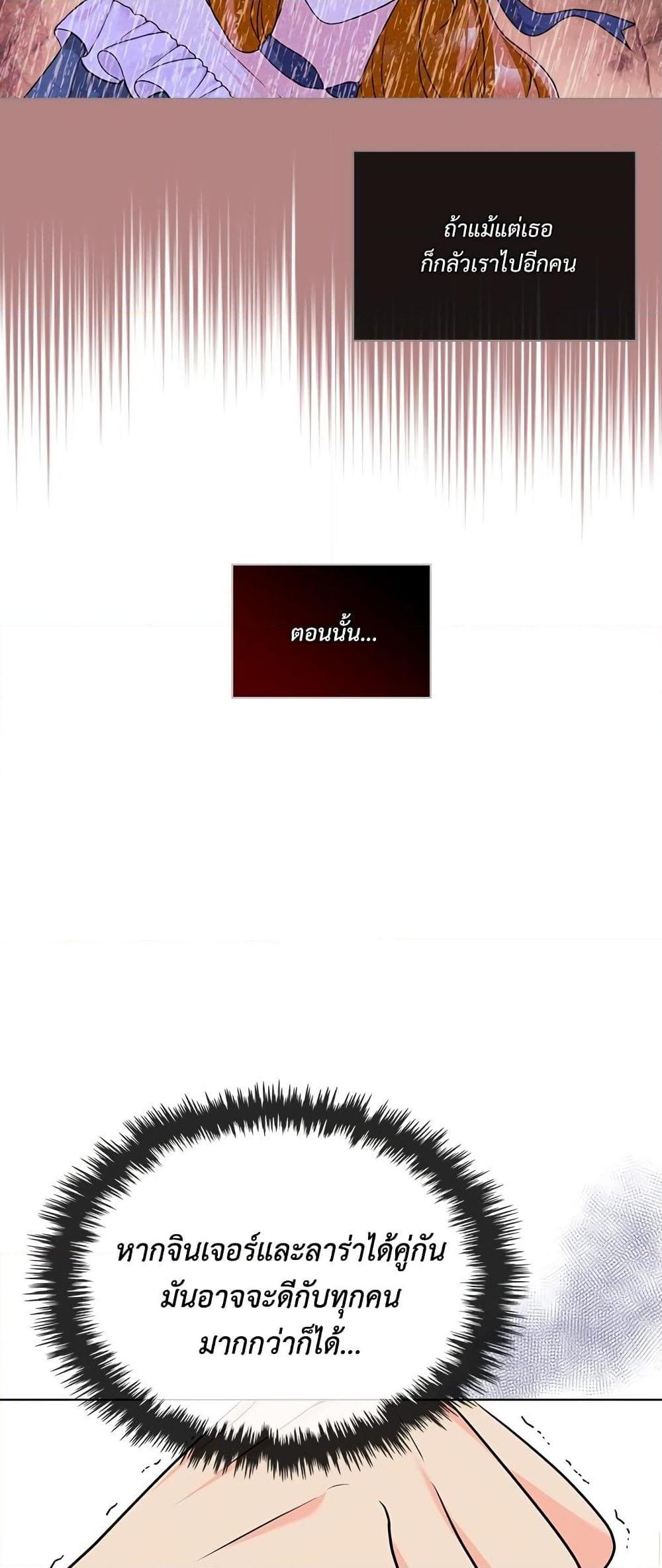 Manga-lc-com อ่านมังงะ อ่านการ์ตูน ออนไลน์ ฟรี Ginger and the Cursed Prince ตอนที่ 1 2 3 4 5 6 7 8 9 10 11 12 13 14 ฟรี ไม่มีโฆษณา Manga-lc - อ่าน มังงะ อ่าน การ์ตูน ออนไลน์ อ่านมังงะ ฟรี