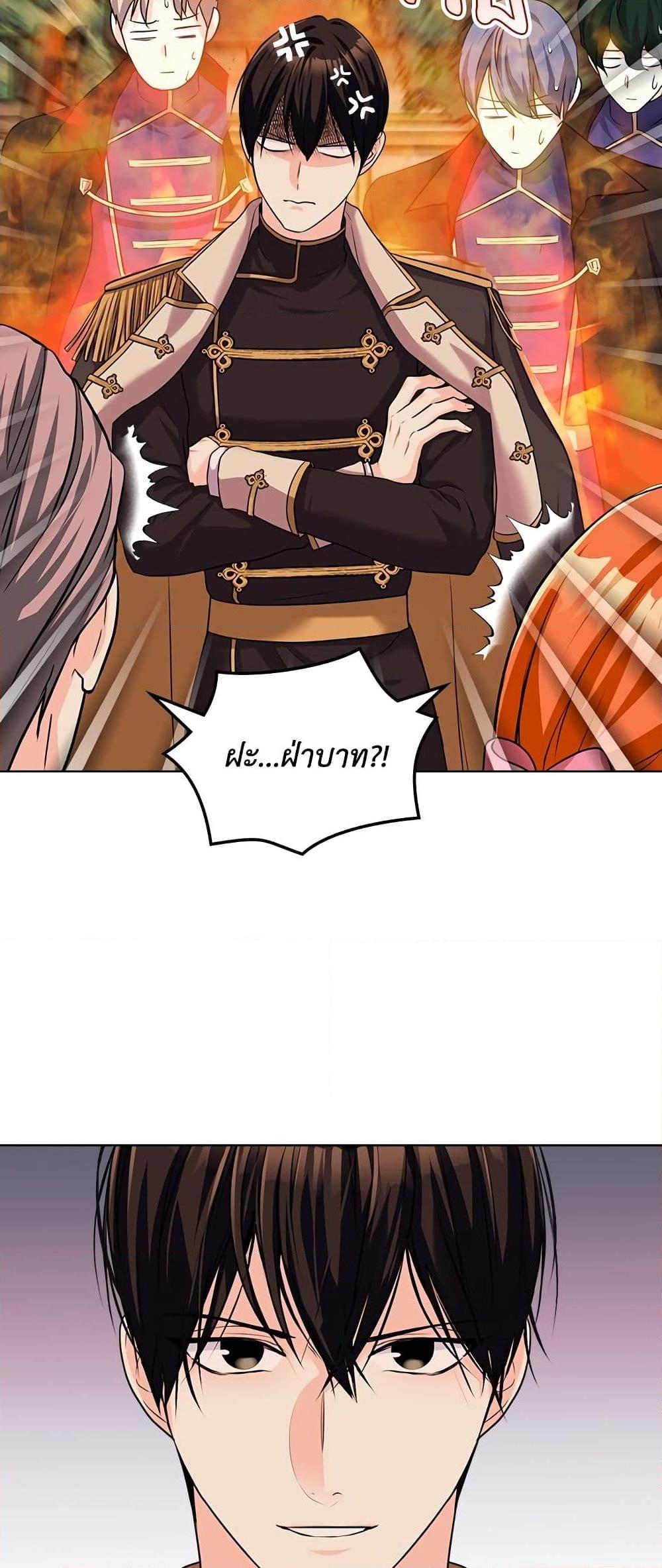 Manga-lc-com อ่านมังงะ อ่านการ์ตูน ออนไลน์ ฟรี Ginger and the Cursed Prince ตอนที่ 1 2 3 4 5 6 7 8 9 10 11 12 13 14 ฟรี ไม่มีโฆษณา Manga-lc - อ่าน มังงะ อ่าน การ์ตูน ออนไลน์ อ่านมังงะ ฟรี