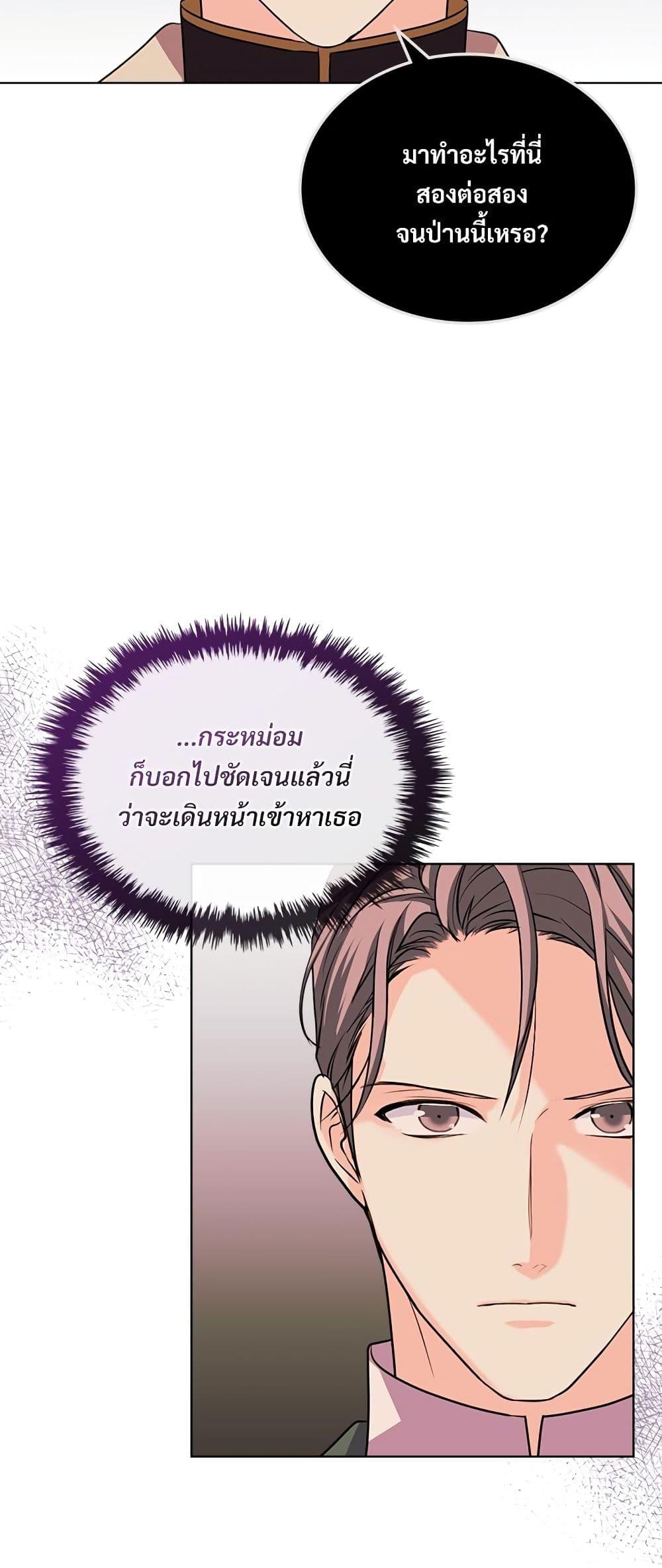 Manga-lc-com อ่านมังงะ อ่านการ์ตูน ออนไลน์ ฟรี Ginger and the Cursed Prince ตอนที่ 1 2 3 4 5 6 7 8 9 10 11 12 13 14 ฟรี ไม่มีโฆษณา Manga-lc - อ่าน มังงะ อ่าน การ์ตูน ออนไลน์ อ่านมังงะ ฟรี