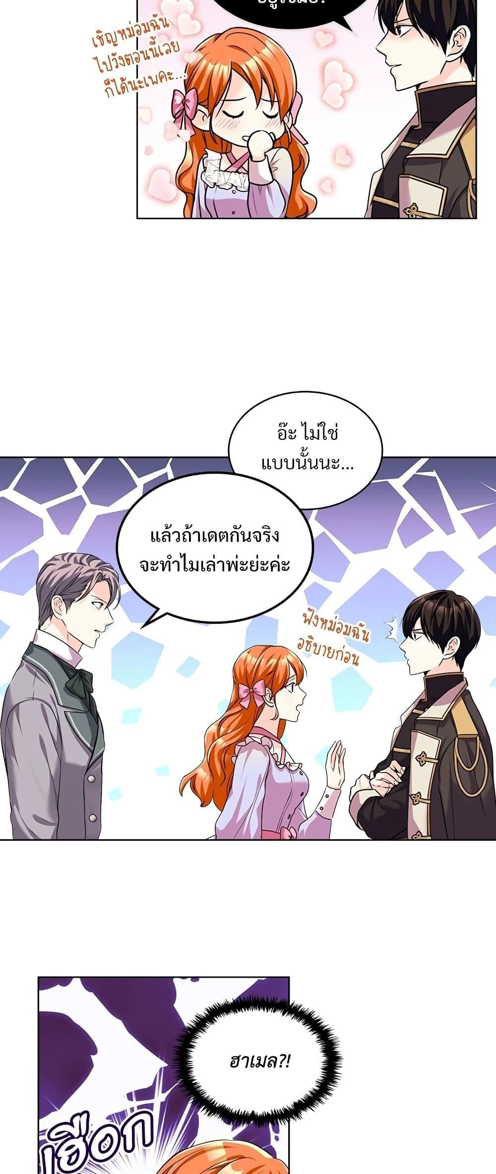 Manga-lc-com อ่านมังงะ อ่านการ์ตูน ออนไลน์ ฟรี Ginger and the Cursed Prince ตอนที่ 1 2 3 4 5 6 7 8 9 10 11 12 13 14 ฟรี ไม่มีโฆษณา Manga-lc - อ่าน มังงะ อ่าน การ์ตูน ออนไลน์ อ่านมังงะ ฟรี
